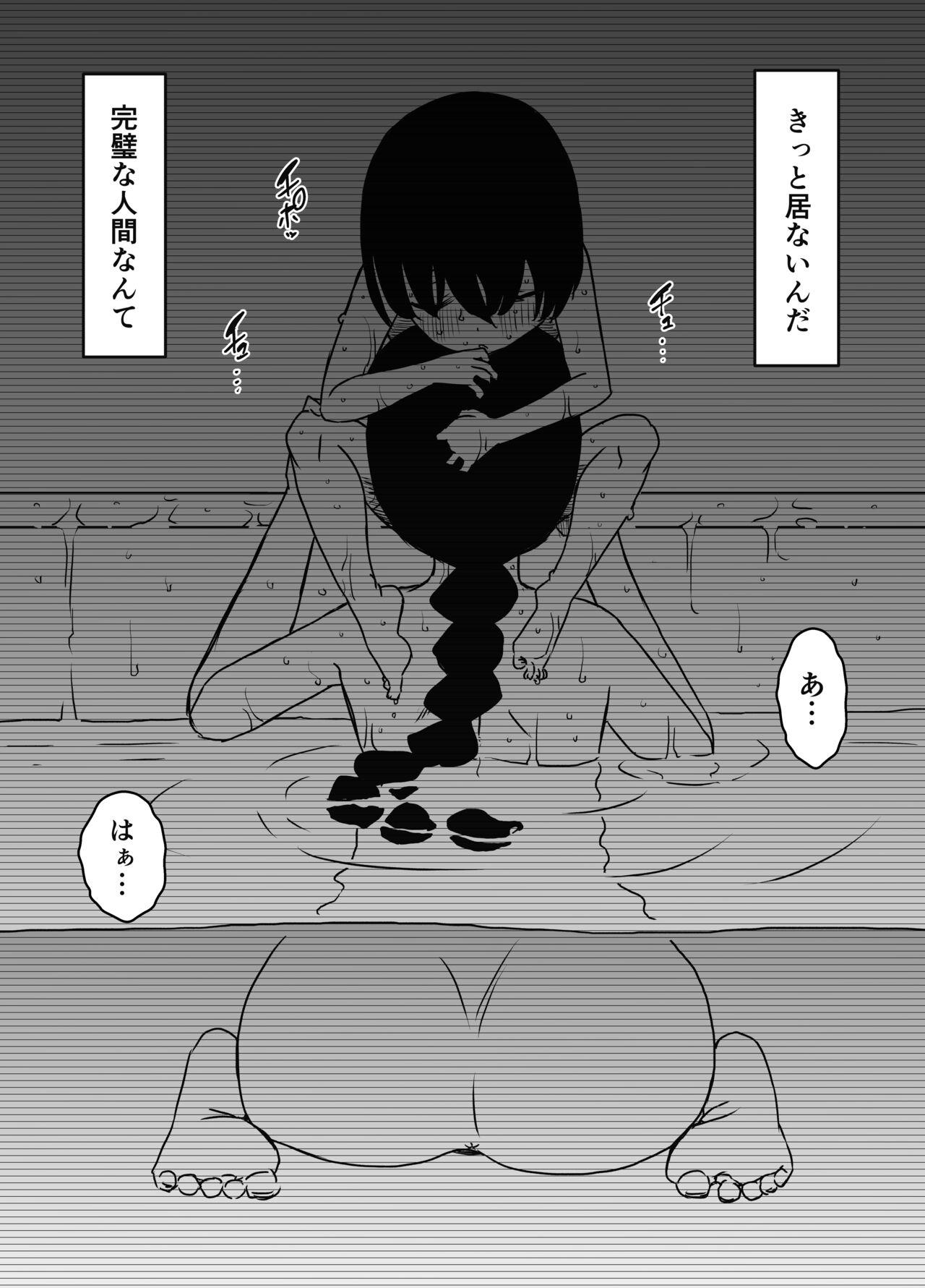 Squirting Hiru no Ane to, Yoru no Ane Hentai - Page 11