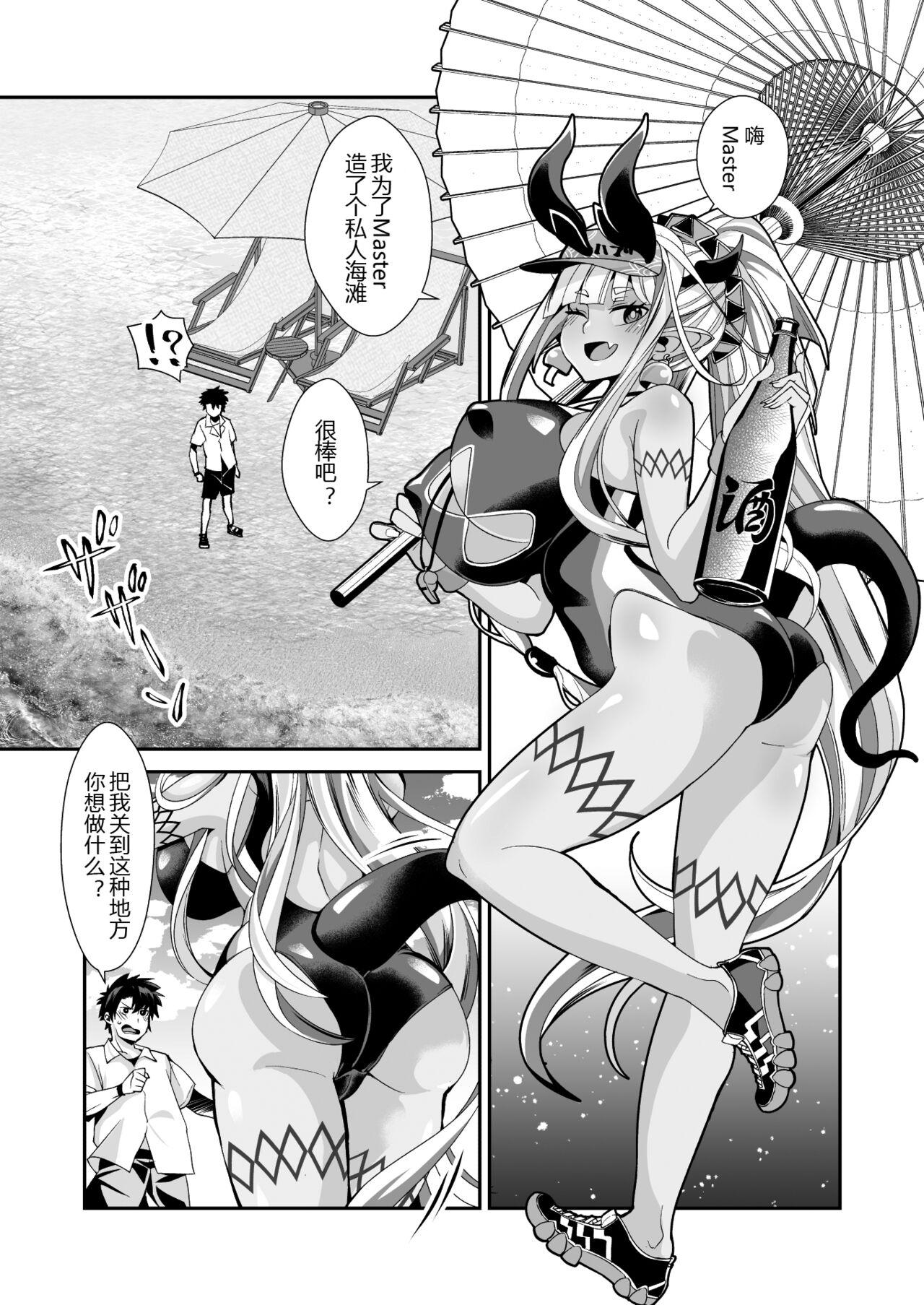 Bigboobs Summer Breath of Ibuki Douji - Fate grand order Asians - Page 3
