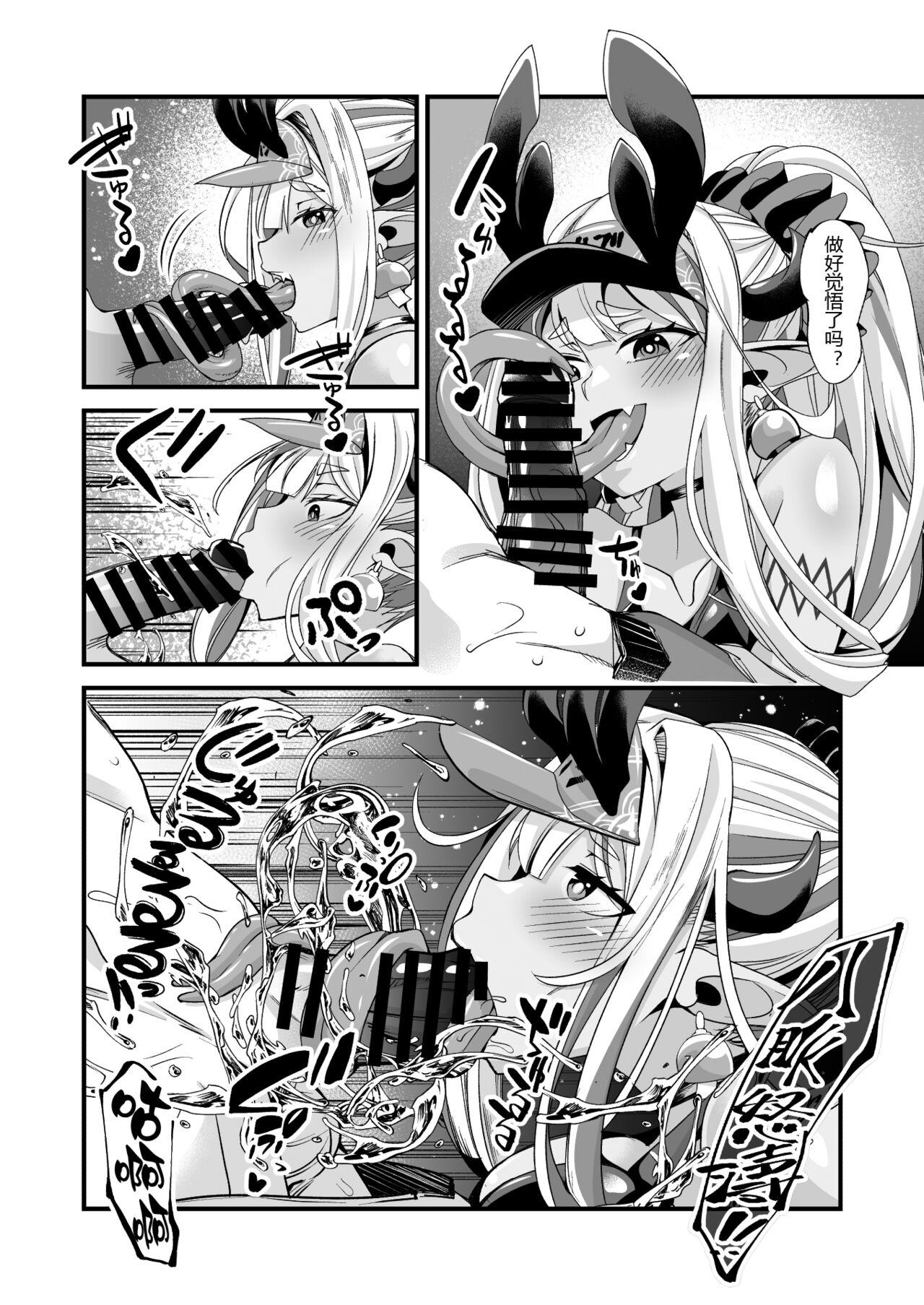 Bigboobs Summer Breath of Ibuki Douji - Fate grand order Asians - Page 6