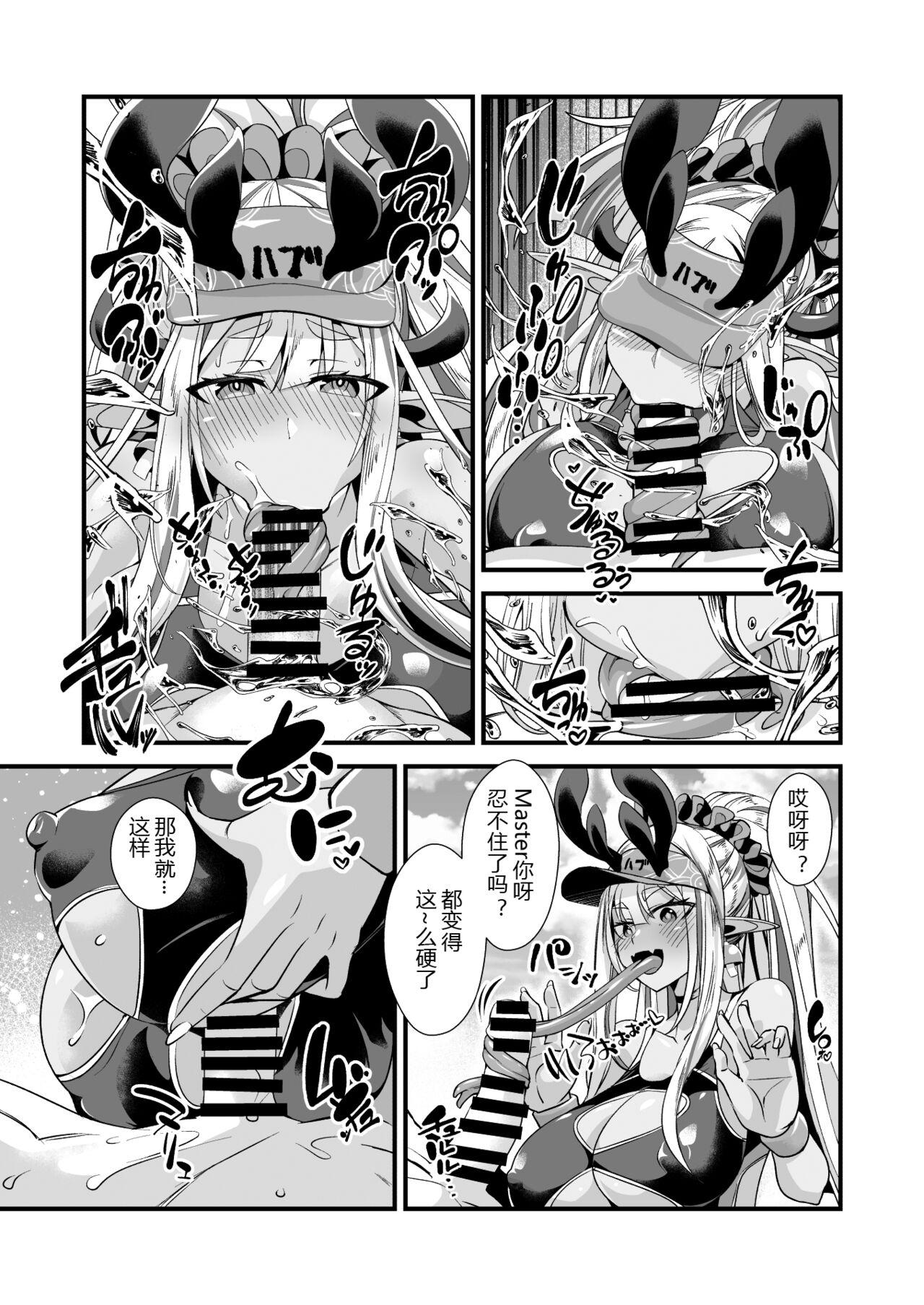 Thief Summer Breath of Ibuki Douji - Fate grand order Hard Fucking - Page 7