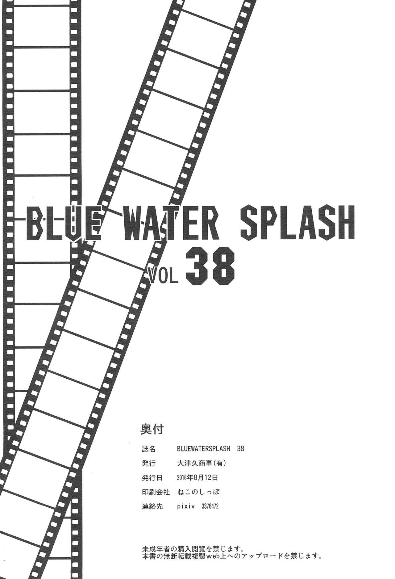 BLUE WATER SPLASH vol 38 27