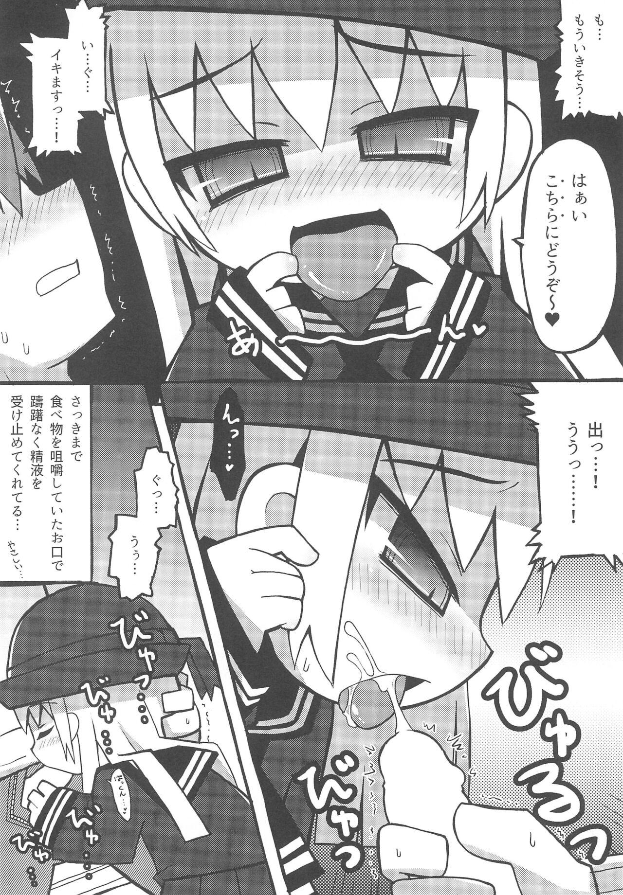 Cocksucking Warui Orikou-san - Original Sister - Page 8