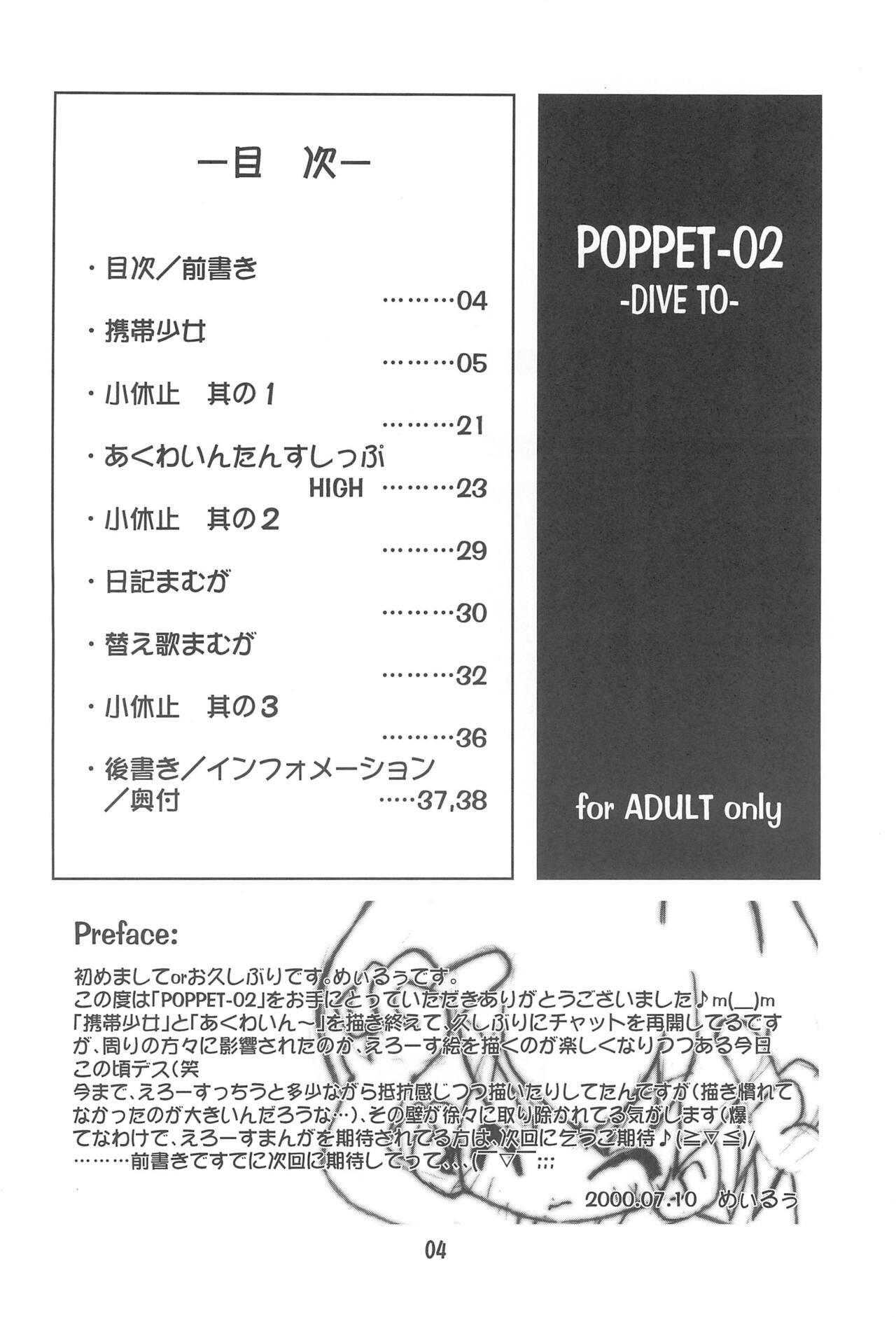 POPPET-2 5
