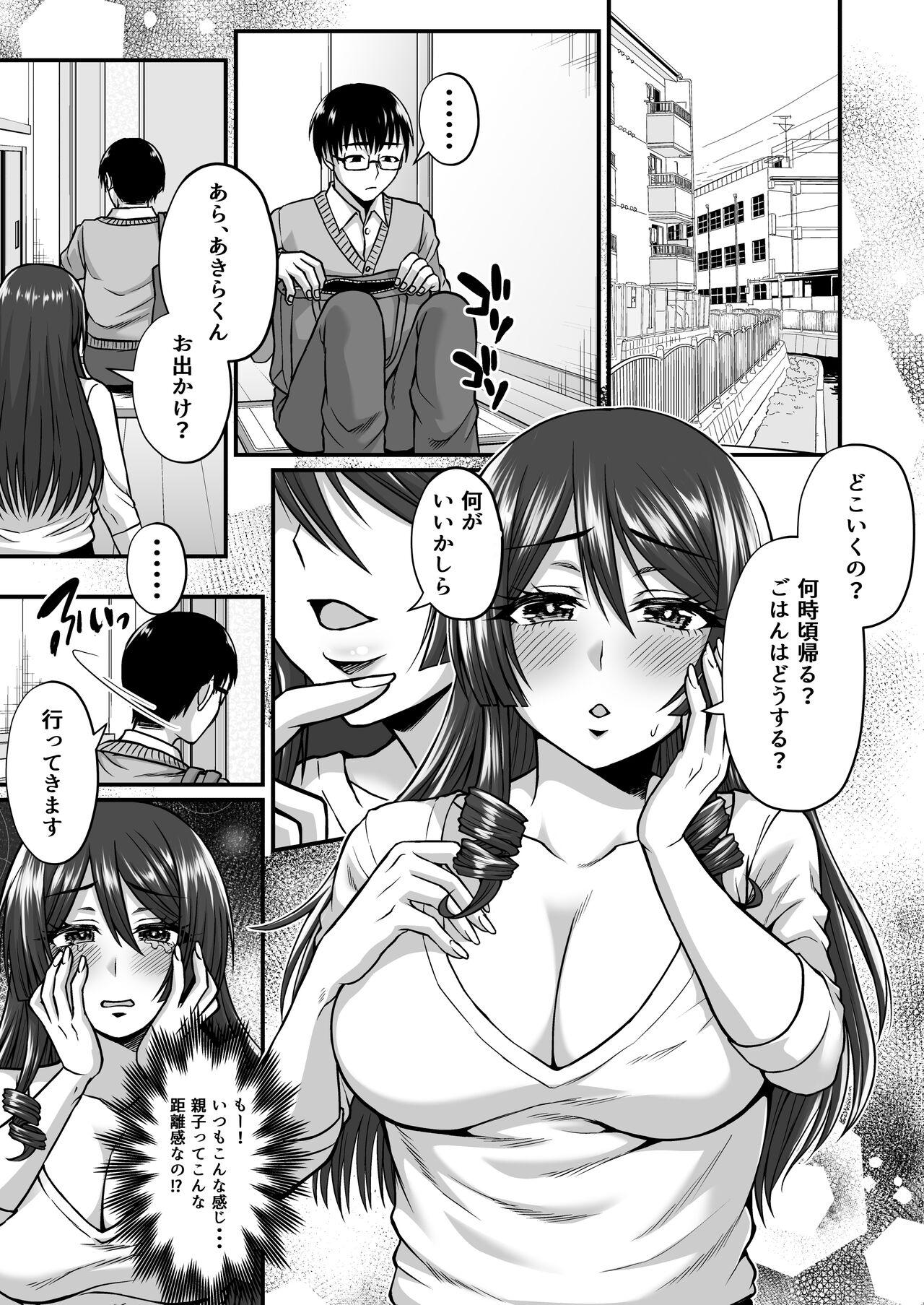 Big Ass InCha Otaku Cameko no Mama wa Dosukebe Senzoku Doinran Cosplayer - Original Outdoor Sex - Page 2