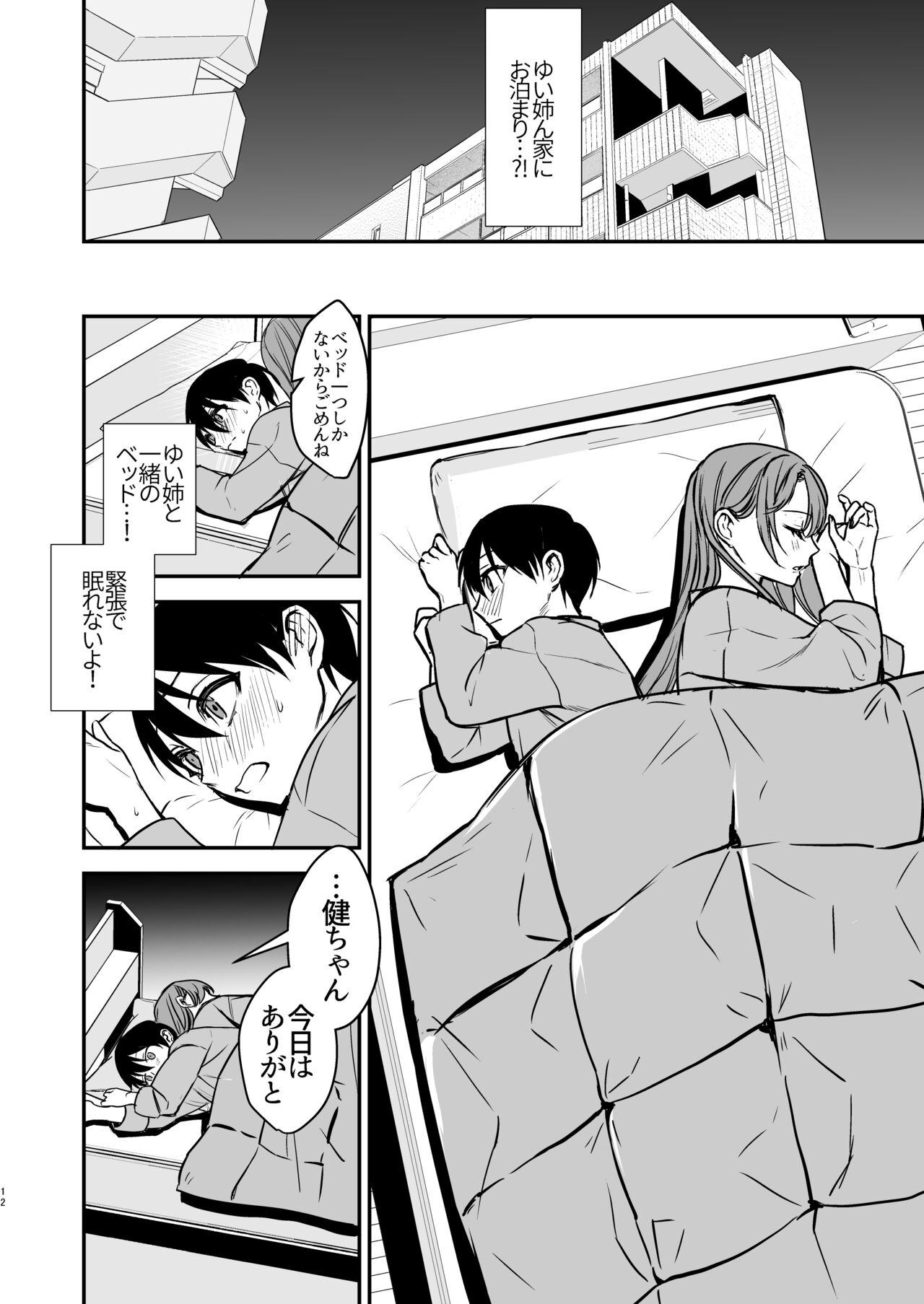 Sexy Konyaku Haki ni Natta Onee-chan o Nagusametara Otomari H suru koto ni Natta Boku. - Original Ejaculations - Page 11