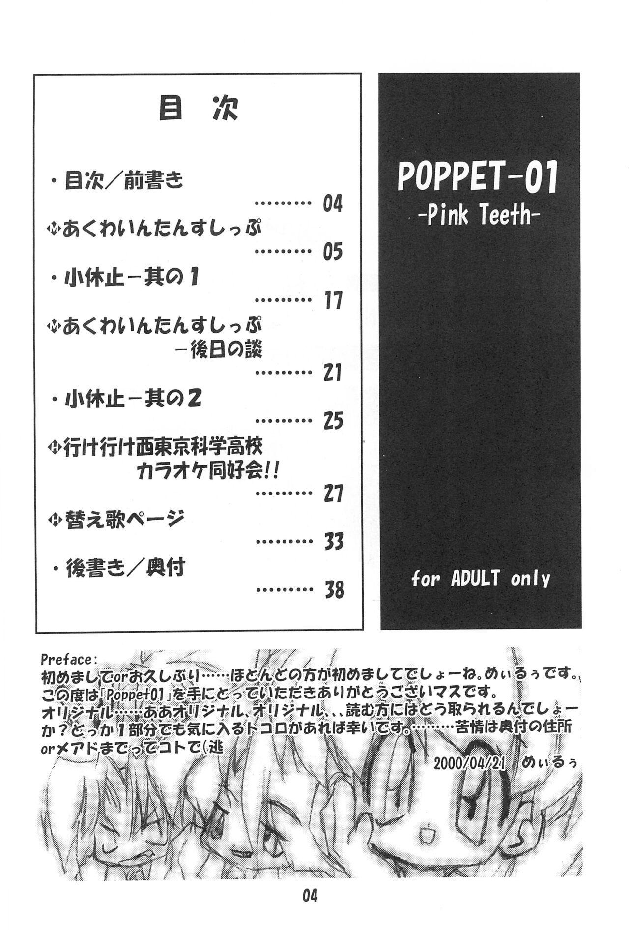 POPPET-1 5