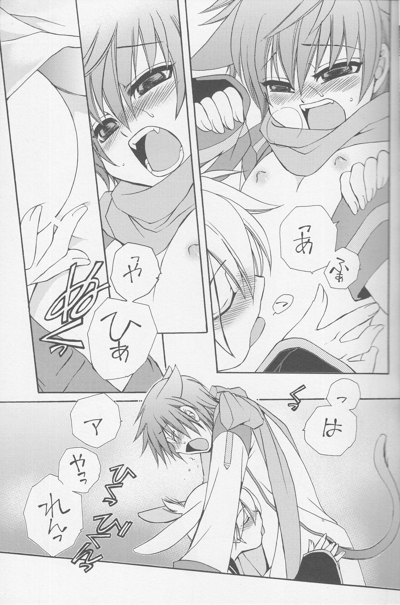 Lesbos Obaka-chan. - Vocaloid Gay Amateur - Page 10