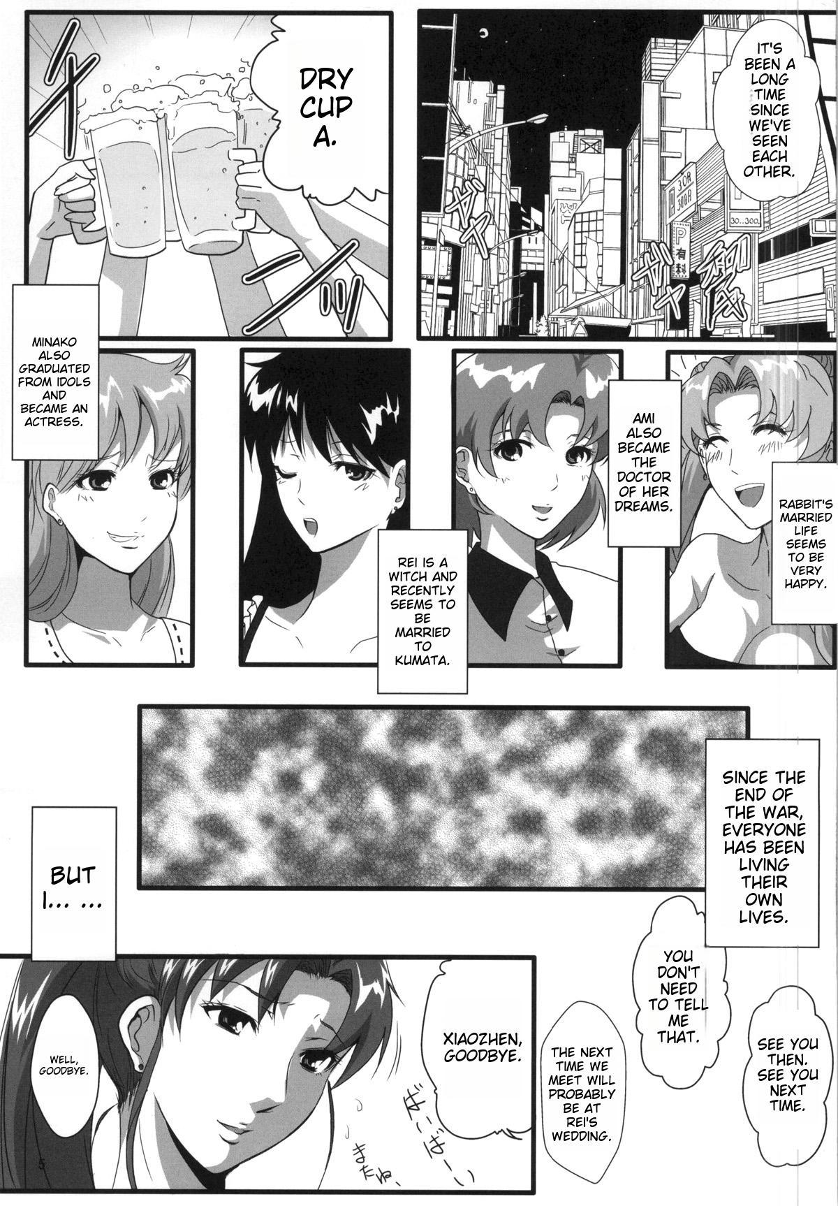 Asia Mokuyoubi no Jouji - Sailor moon | bishoujo senshi sailor moon Bubble - Page 2