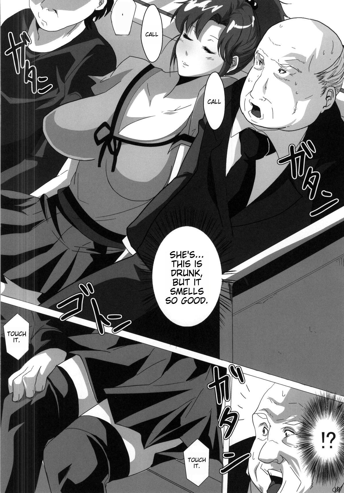 Huge Mokuyoubi no Jouji - Sailor moon | bishoujo senshi sailor moon Blackmail - Page 7