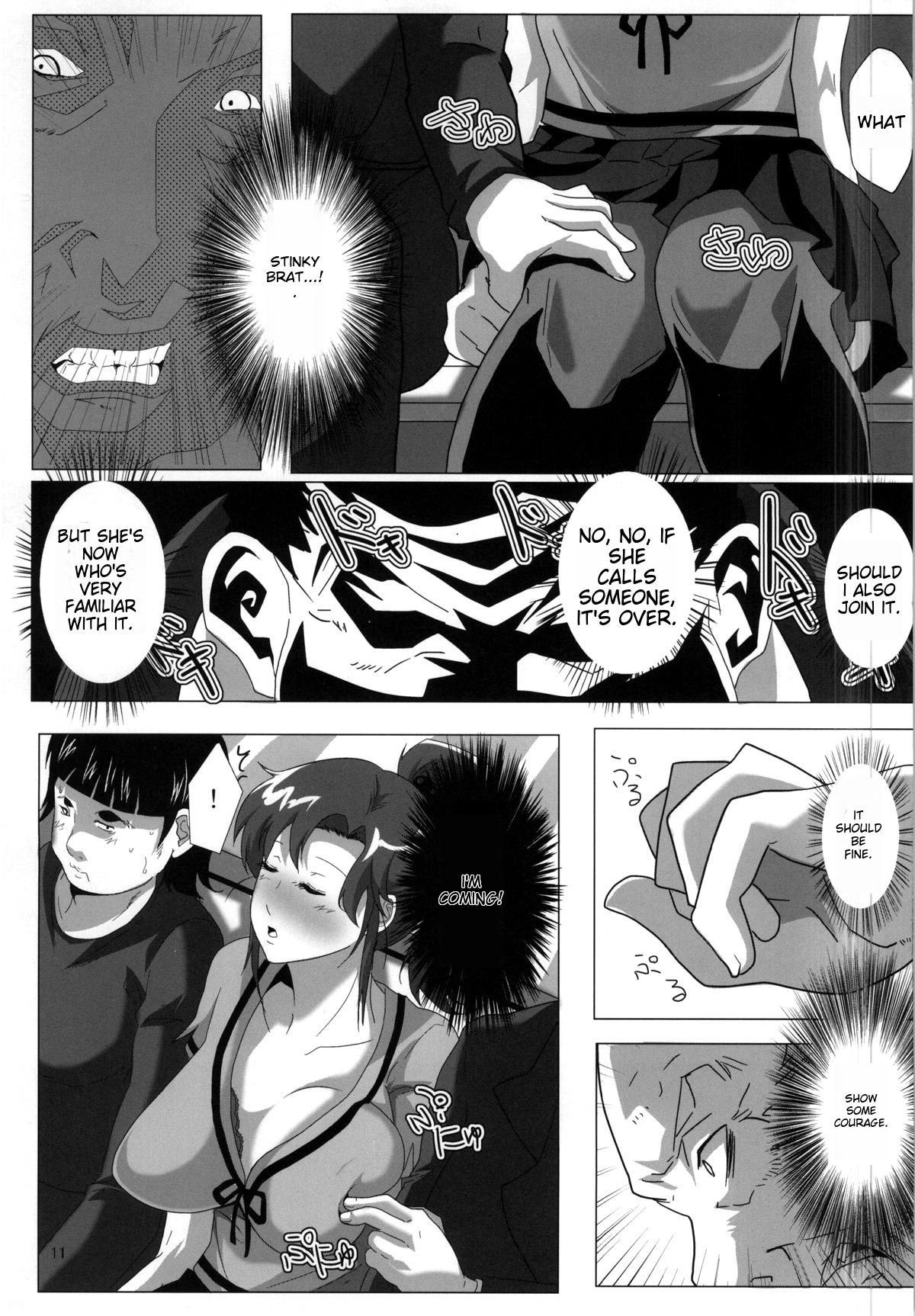 Huge Mokuyoubi no Jouji - Sailor moon | bishoujo senshi sailor moon Blackmail - Page 8