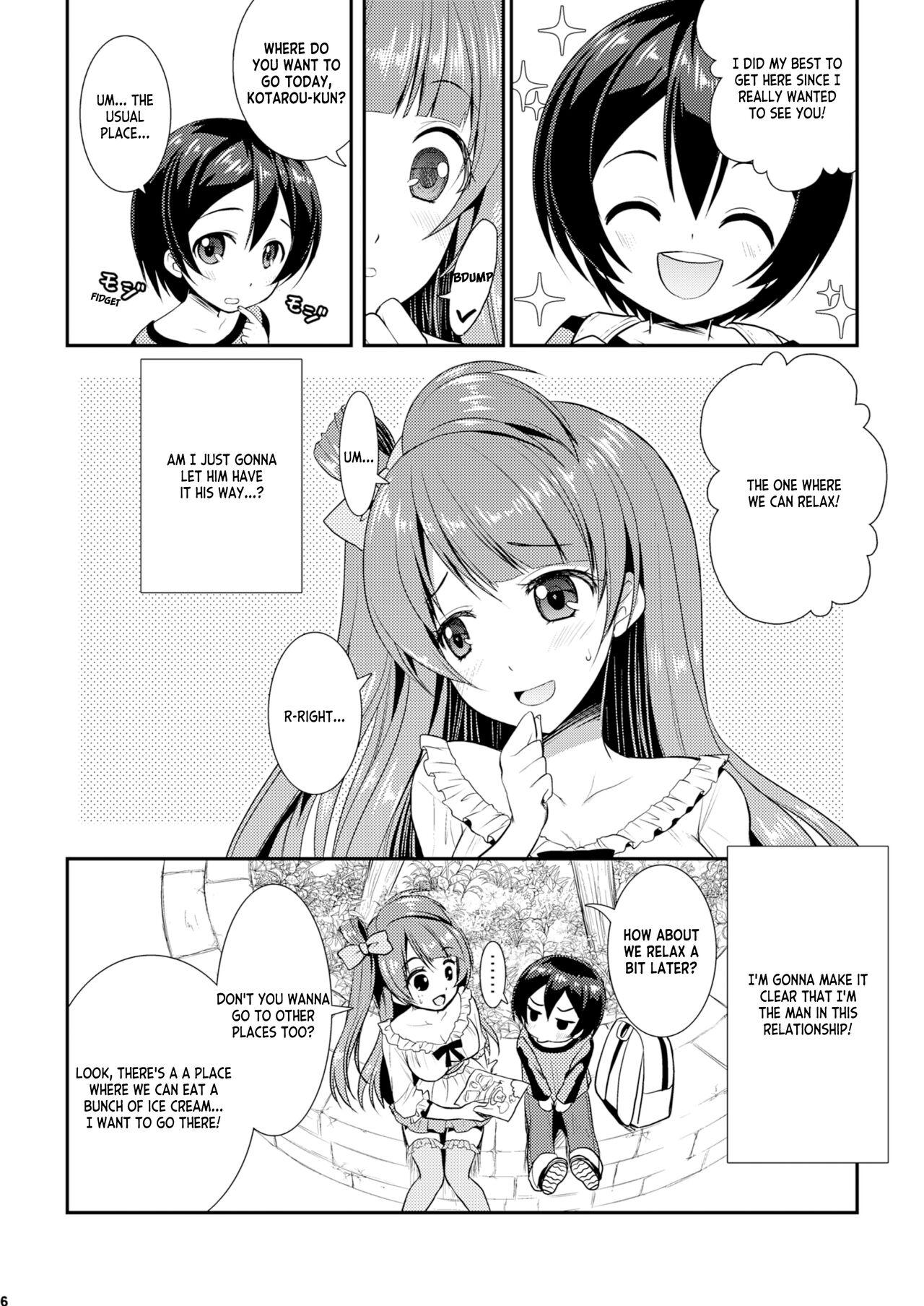 Scissoring Eat Meat Girl 2 - Love live Amadora - Page 6