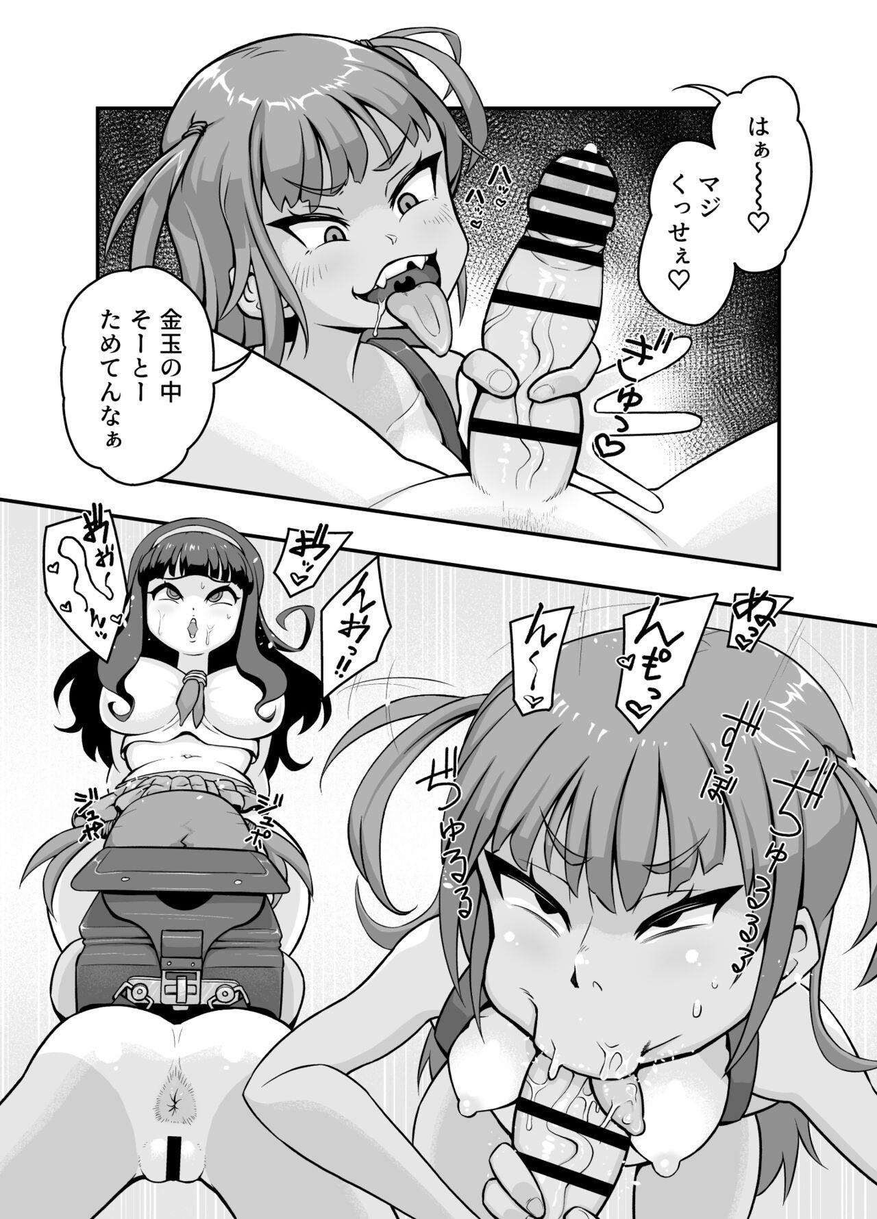 Bra Koubi daisuki! Showaru ☆ Bitch - Original Large - Page 9