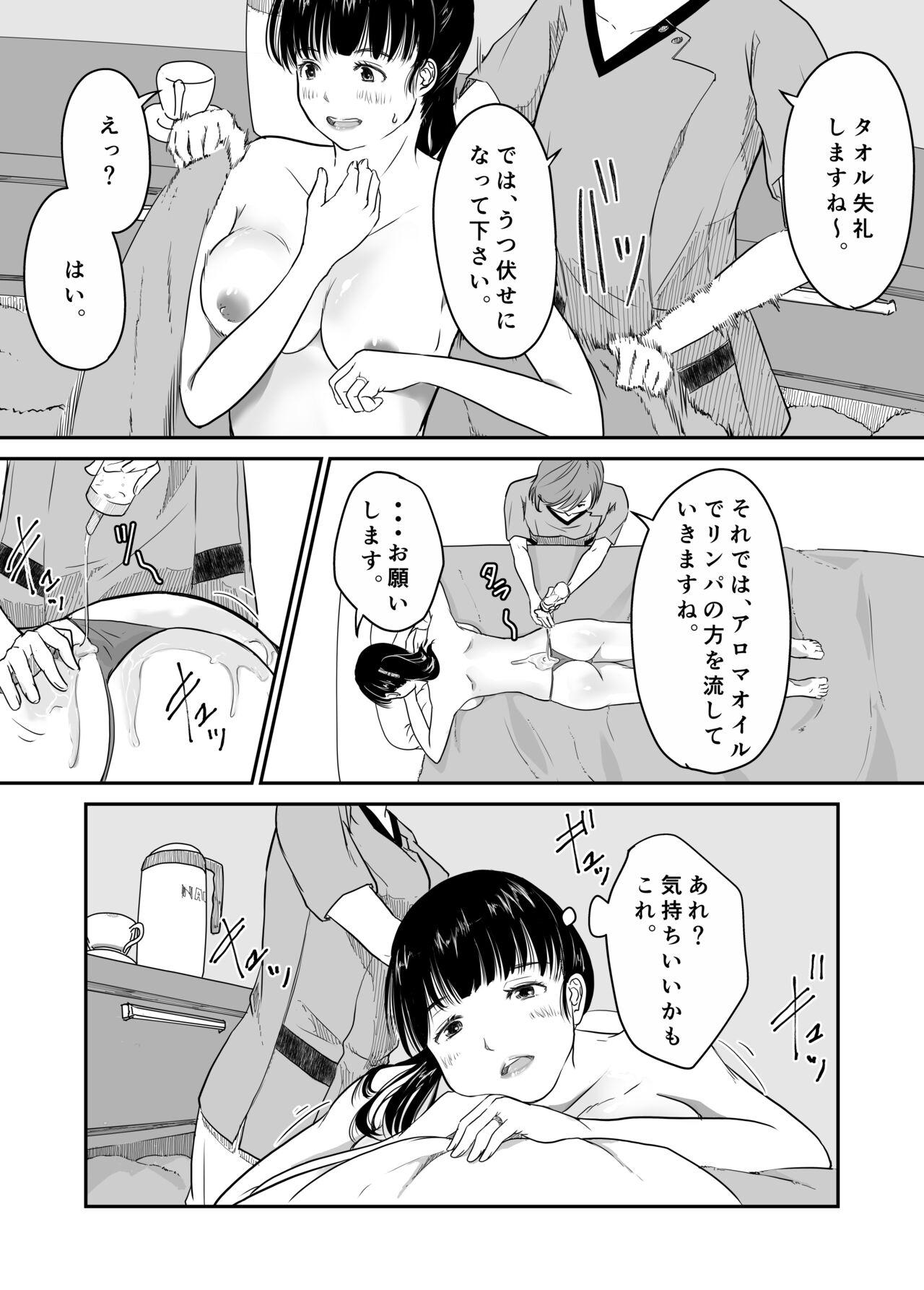 Coroa Boku no Aisai ga NTR Bonyuu Massage - Original Sluts - Page 10