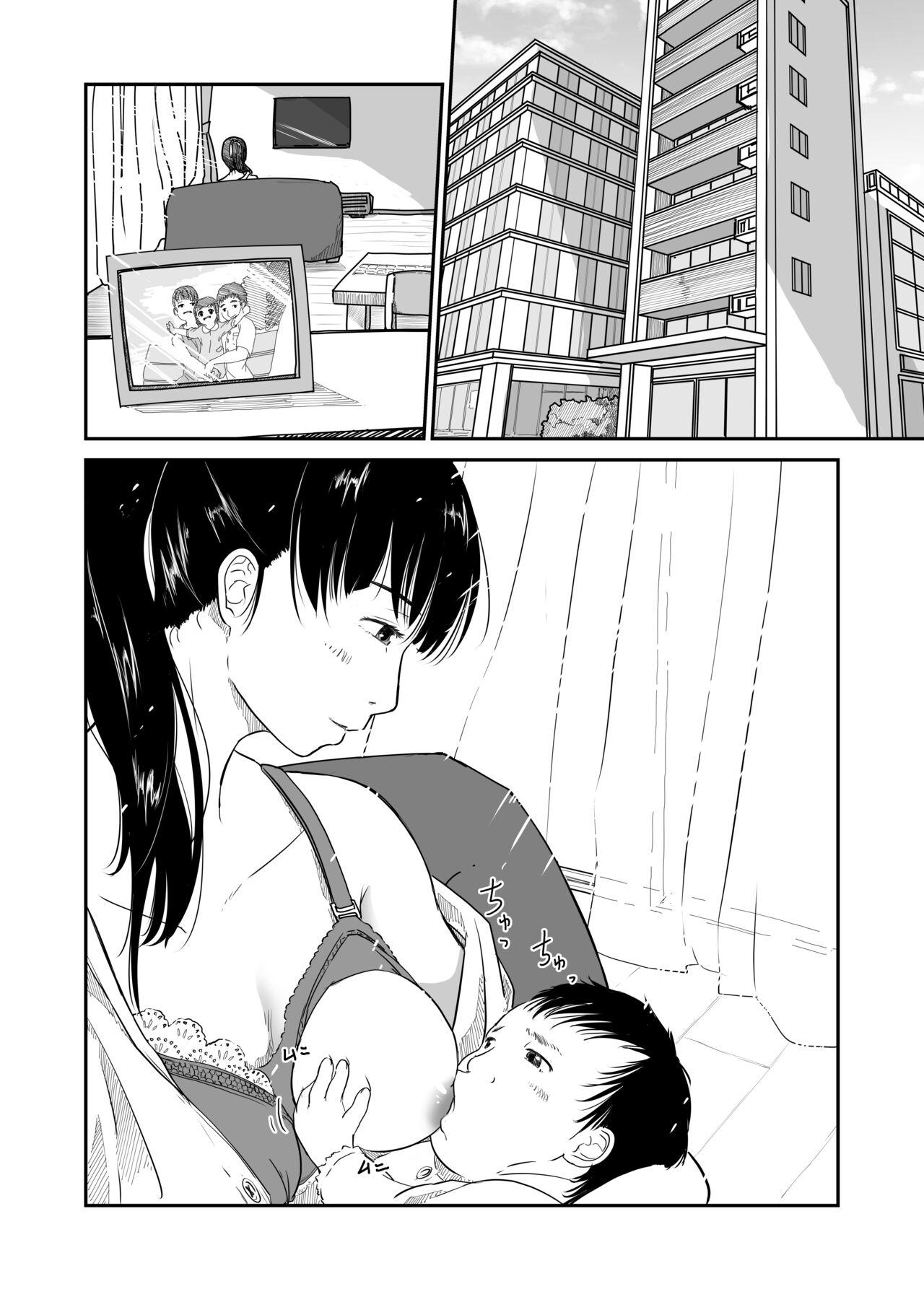 Coroa Boku no Aisai ga NTR Bonyuu Massage - Original Sluts - Page 2