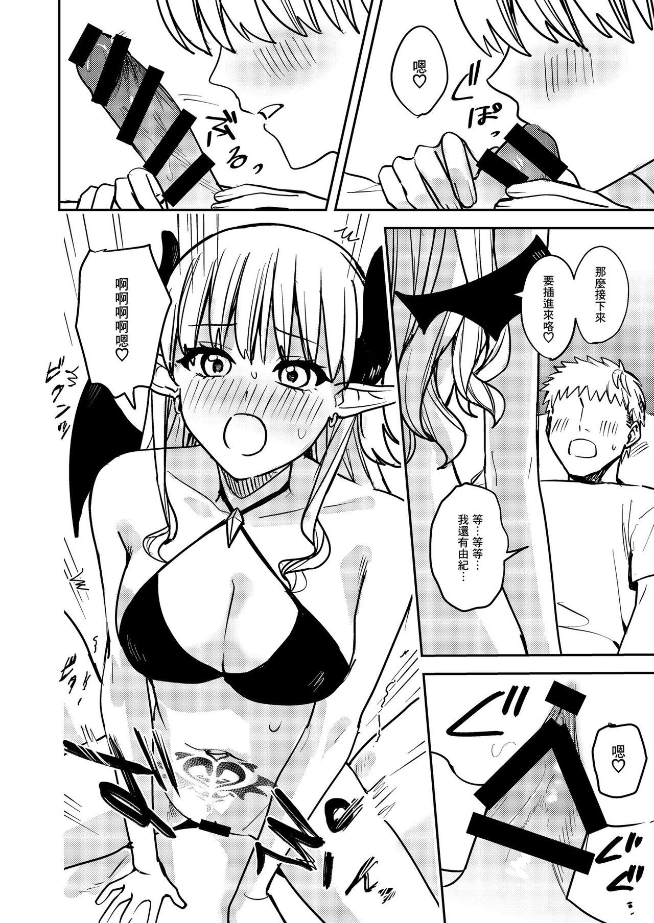 Stretching Okatai Anata o Sukkari Yawarakaku - Original Hot Whores - Page 11
