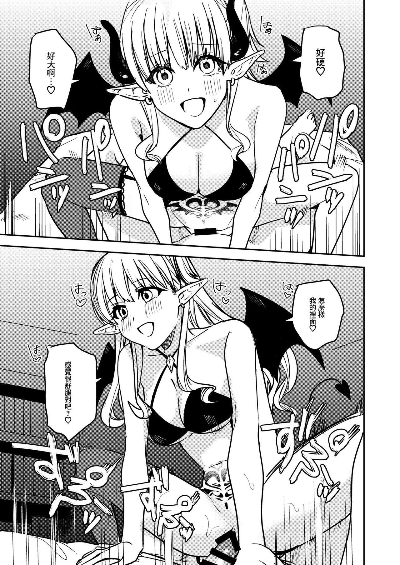 Stretching Okatai Anata o Sukkari Yawarakaku - Original Hot Whores - Page 12