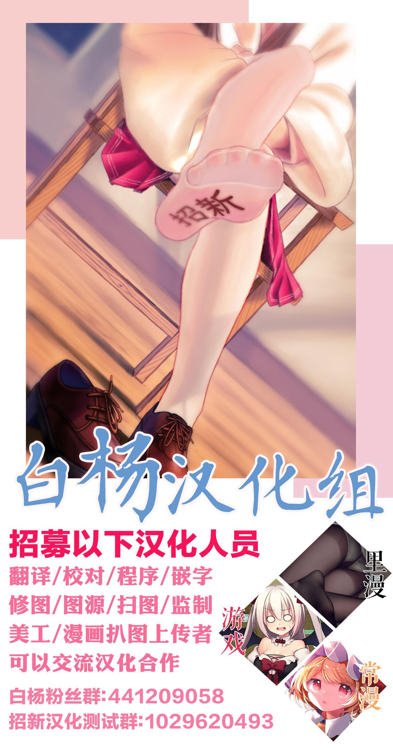 BluArch Chinpira Oshioki Manga 10