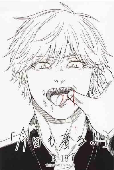 Kyou mo  Denji-kun Ogoru yo 1