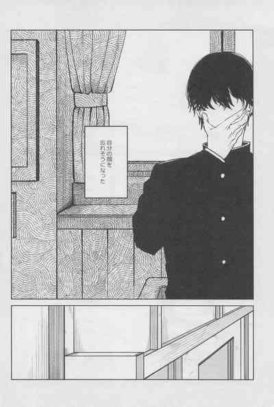 Kyou mo  Denji-kun Ogoru yo 7