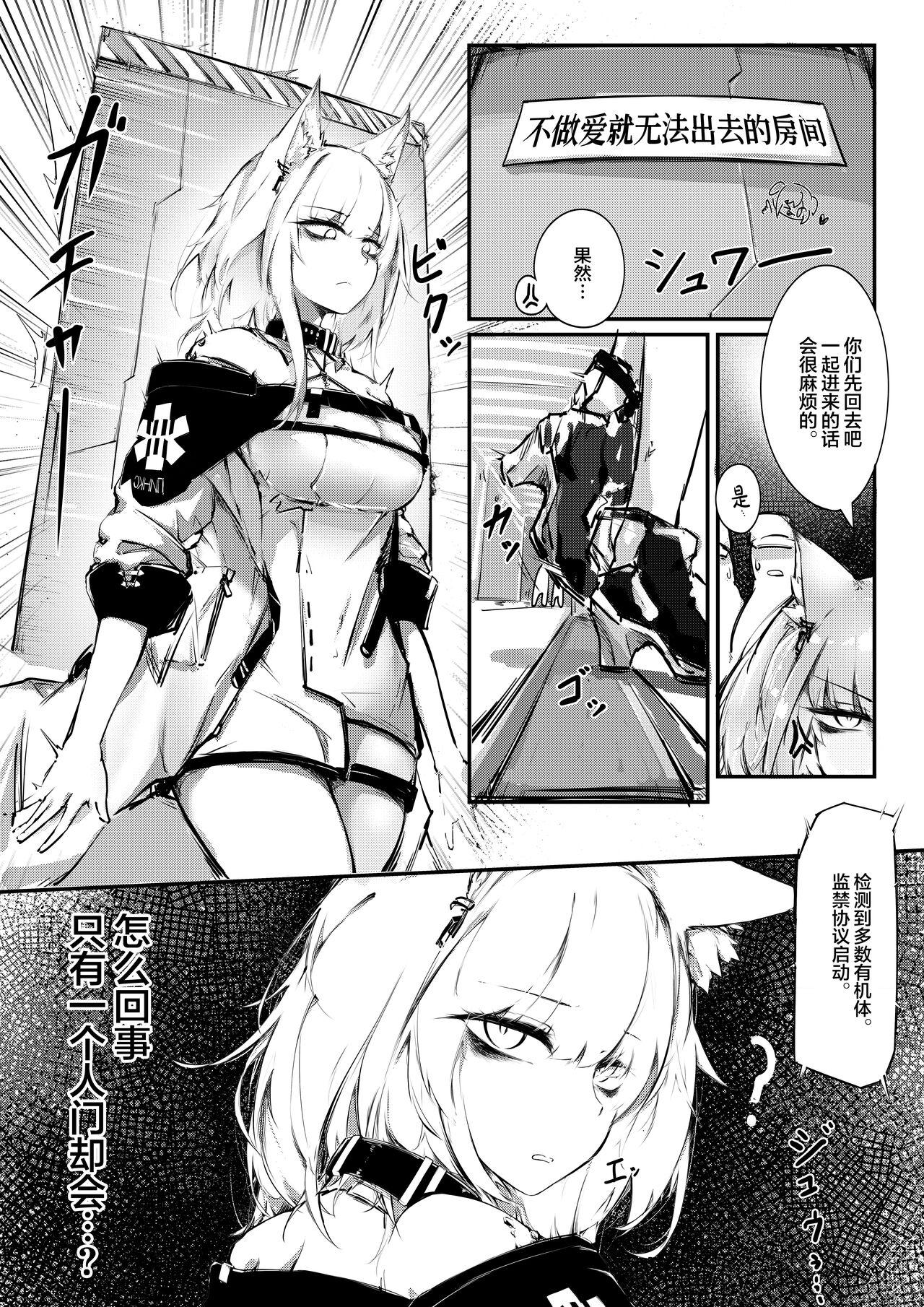 Hot Naked Women Doujin_Kal'tsit - Arknights Women Sucking - Picture 2