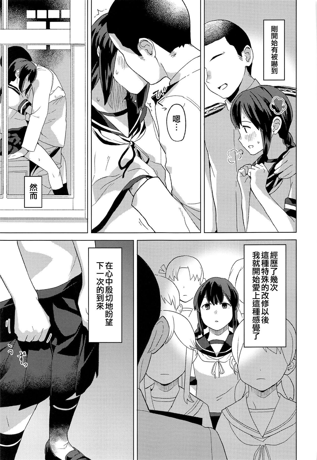 Shavedpussy Kyuujitsu - Kantai collection Office Sex - Page 11