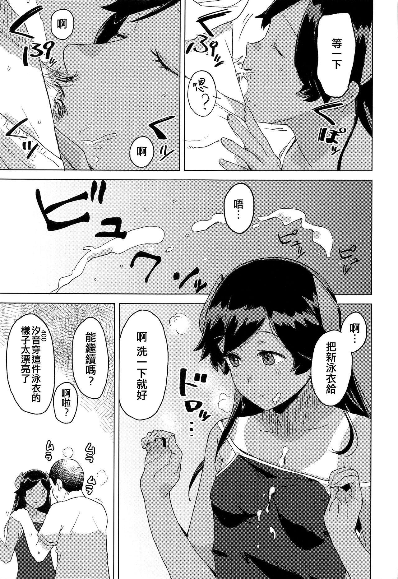 Shavedpussy Kyuujitsu - Kantai collection Office Sex - Page 5