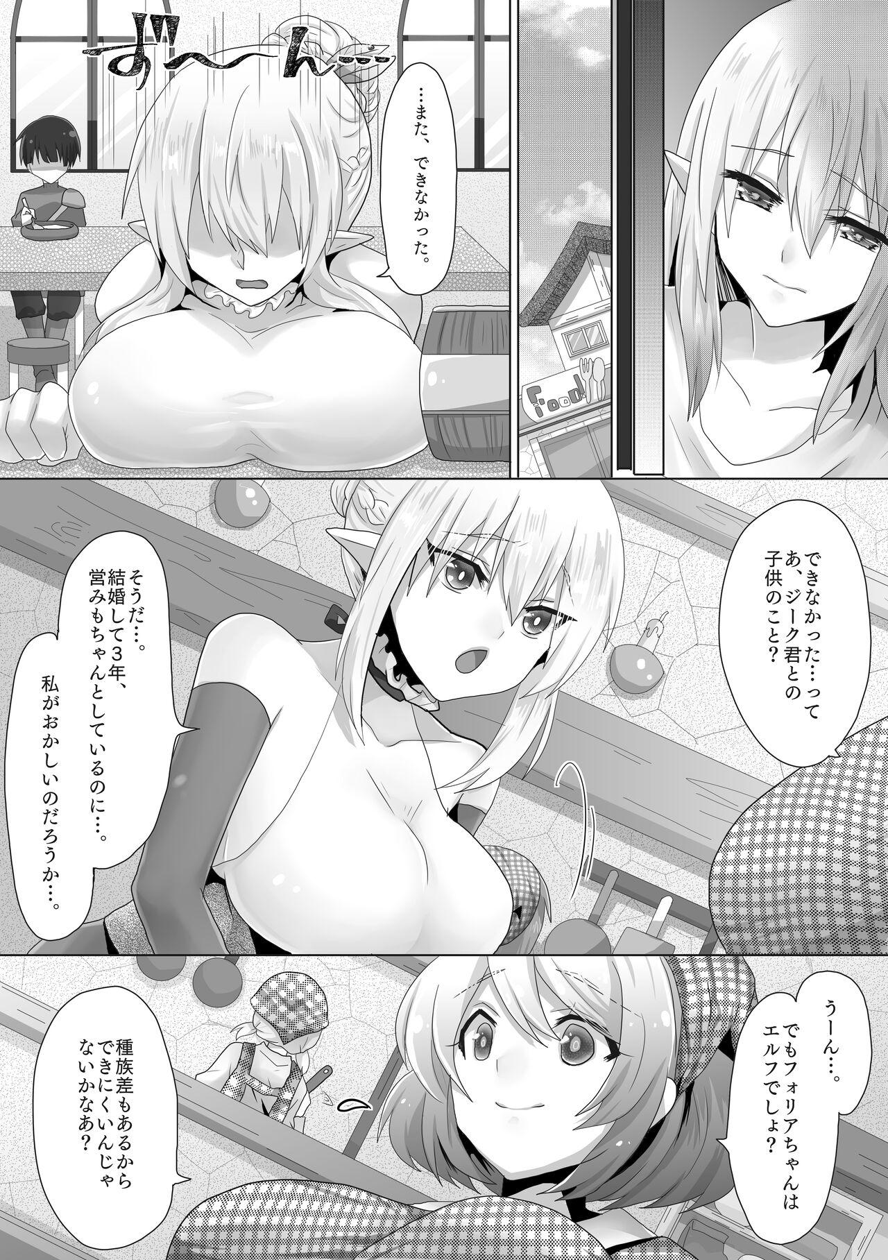 Perfect Butt Funin Elf-san, Isekai Fujinka de Haramase - Original Lesbiansex - Page 3