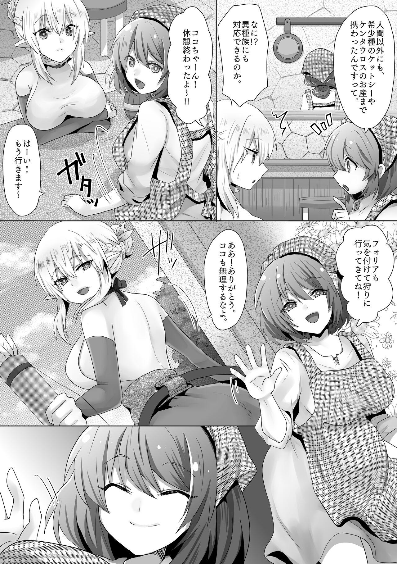 Perfect Butt Funin Elf-san, Isekai Fujinka de Haramase - Original Lesbiansex - Page 6
