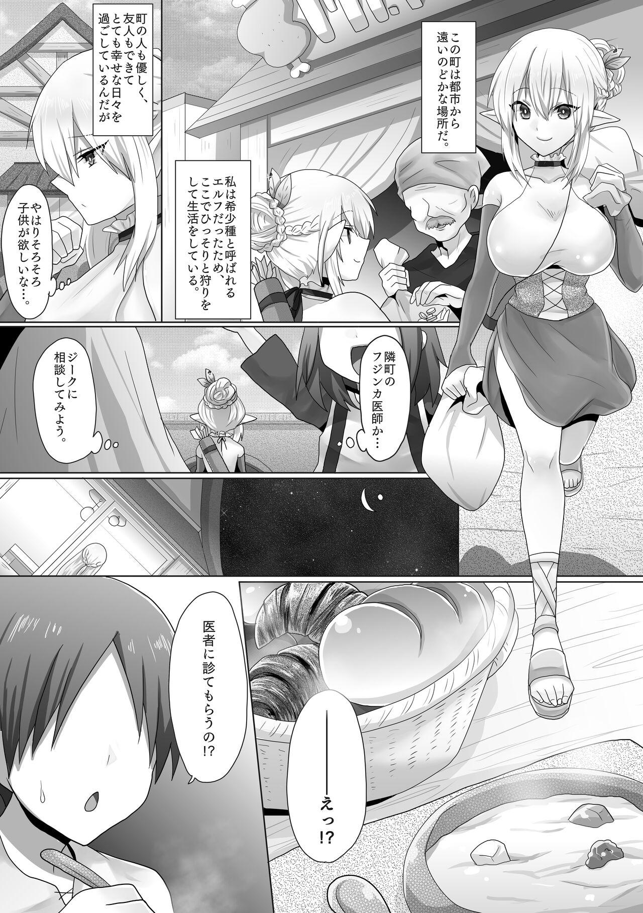 Perfect Butt Funin Elf-san, Isekai Fujinka de Haramase - Original Lesbiansex - Page 7