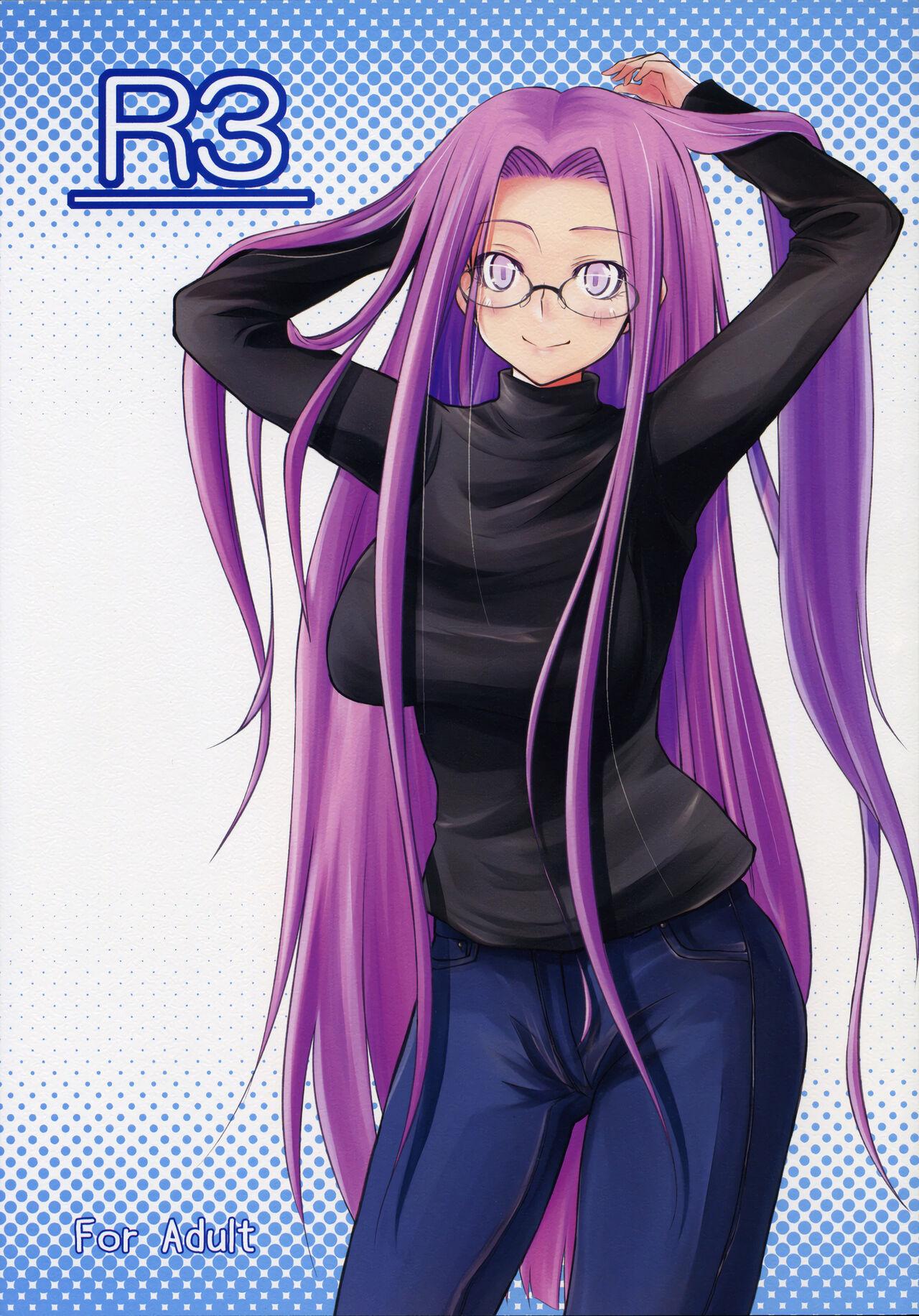 Hardcore R3 - Fate hollow ataraxia Gaping - Picture 2