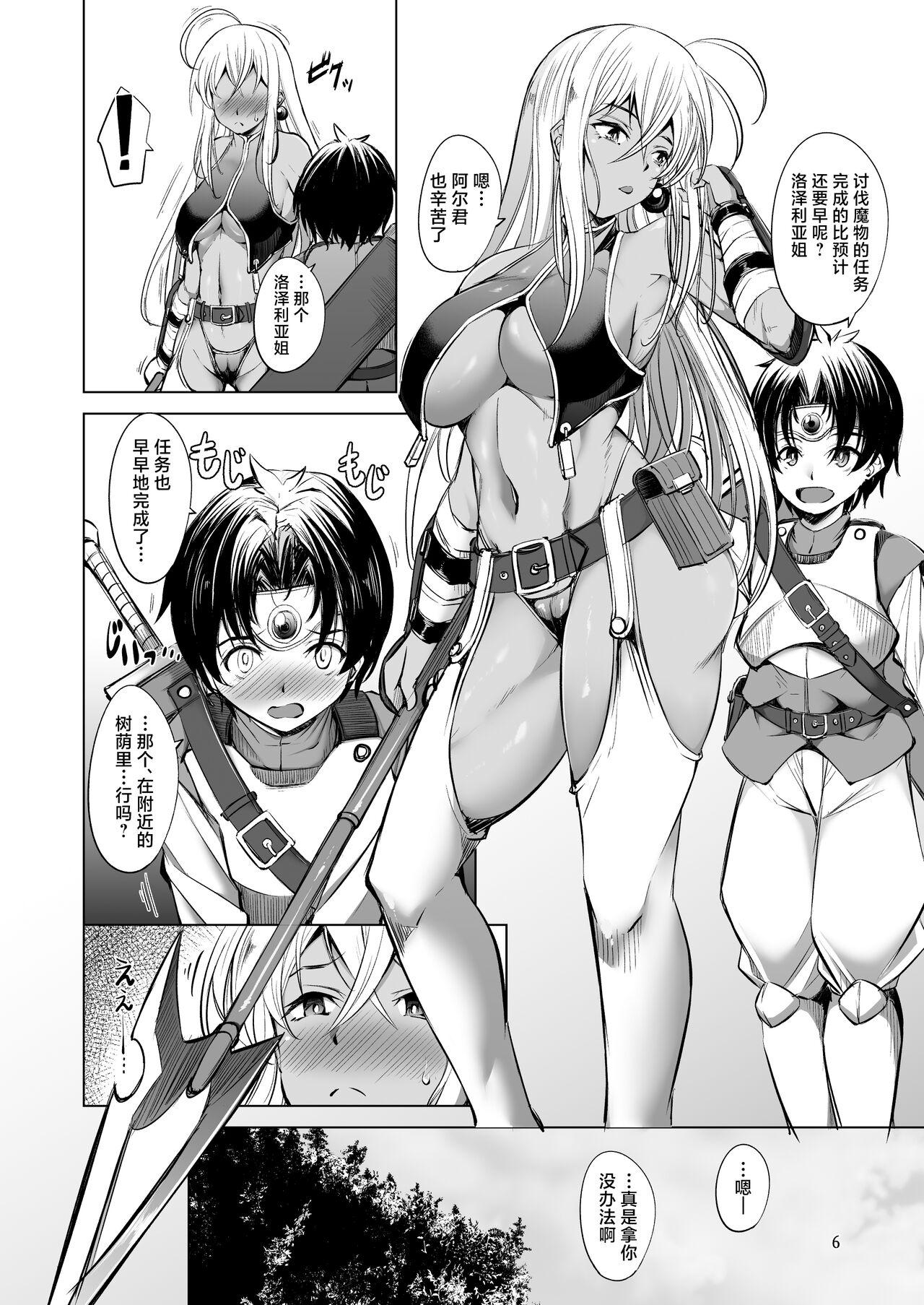 Rimming Rozeria-san wa Kotowarenai. Bondage - Page 5