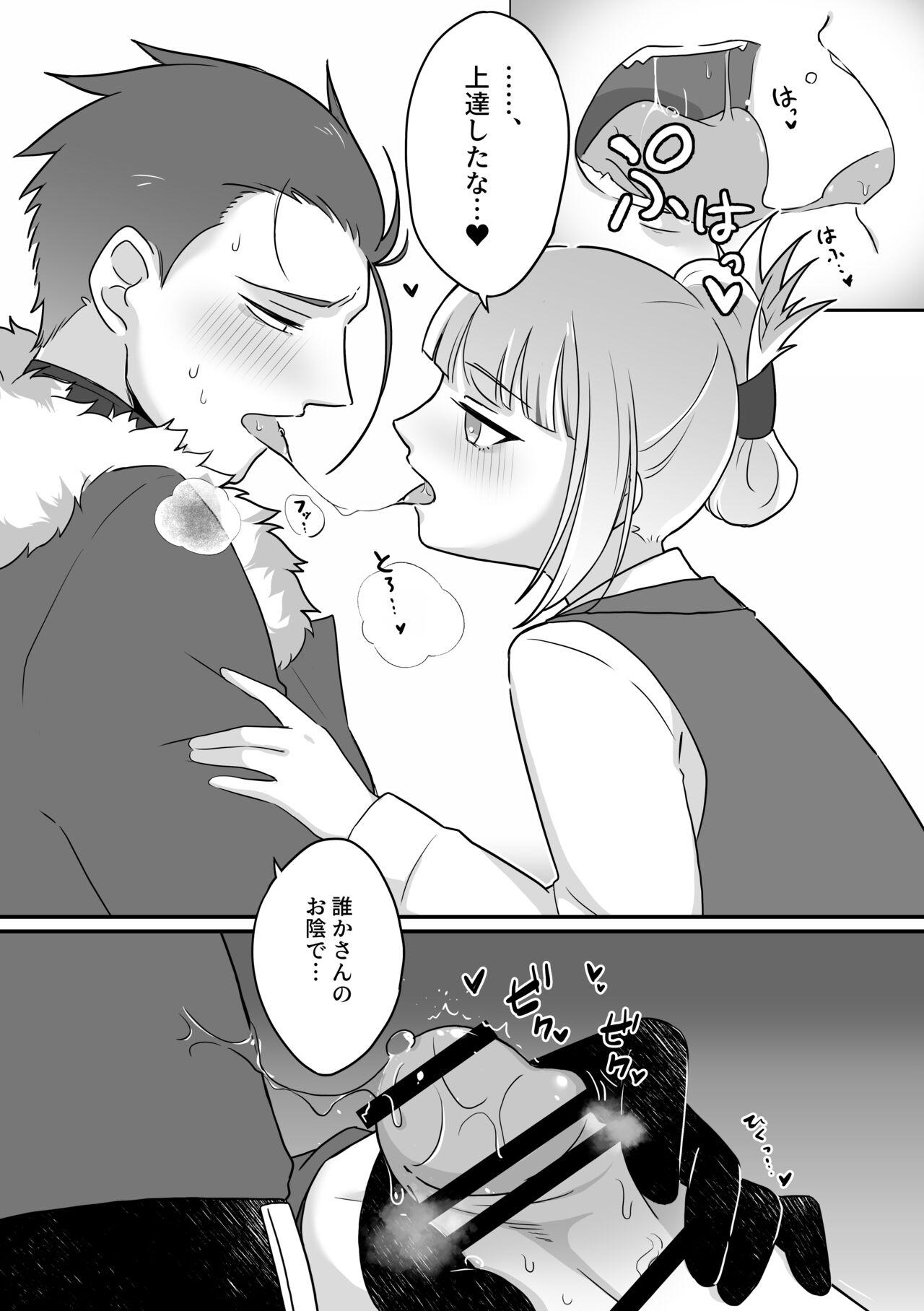 Gay Spank Tsuma no xxx ga Ooki Sugiru! Rough Porn - Page 10