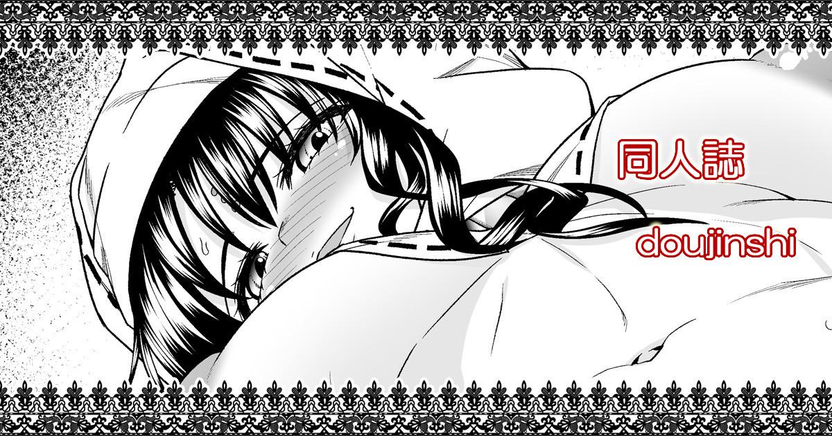 Celebrity Porn Oneshota Manga #01c - Fate grand order Voyeursex - Picture 1