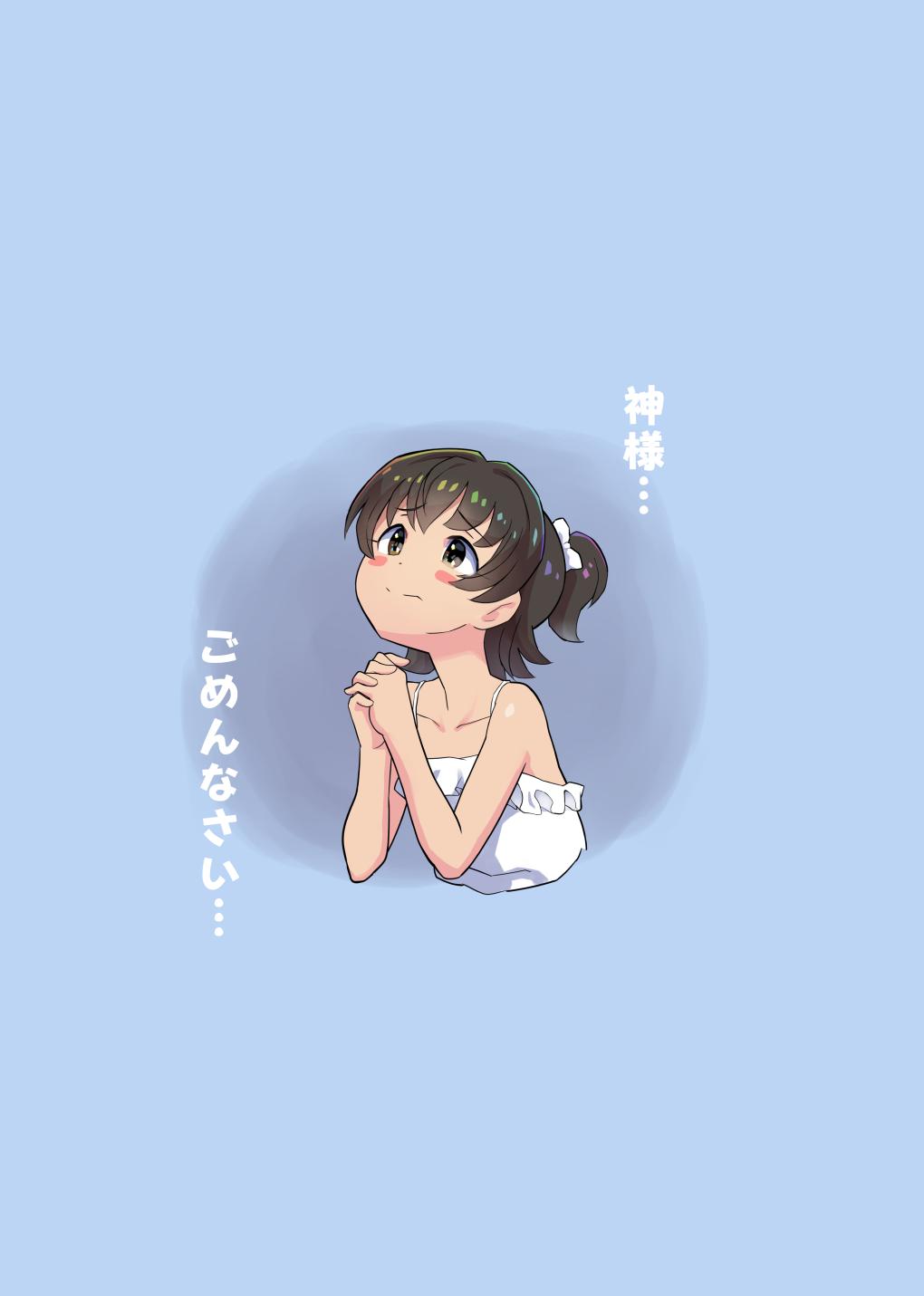 Onanie Daisuki Miria-chan 19