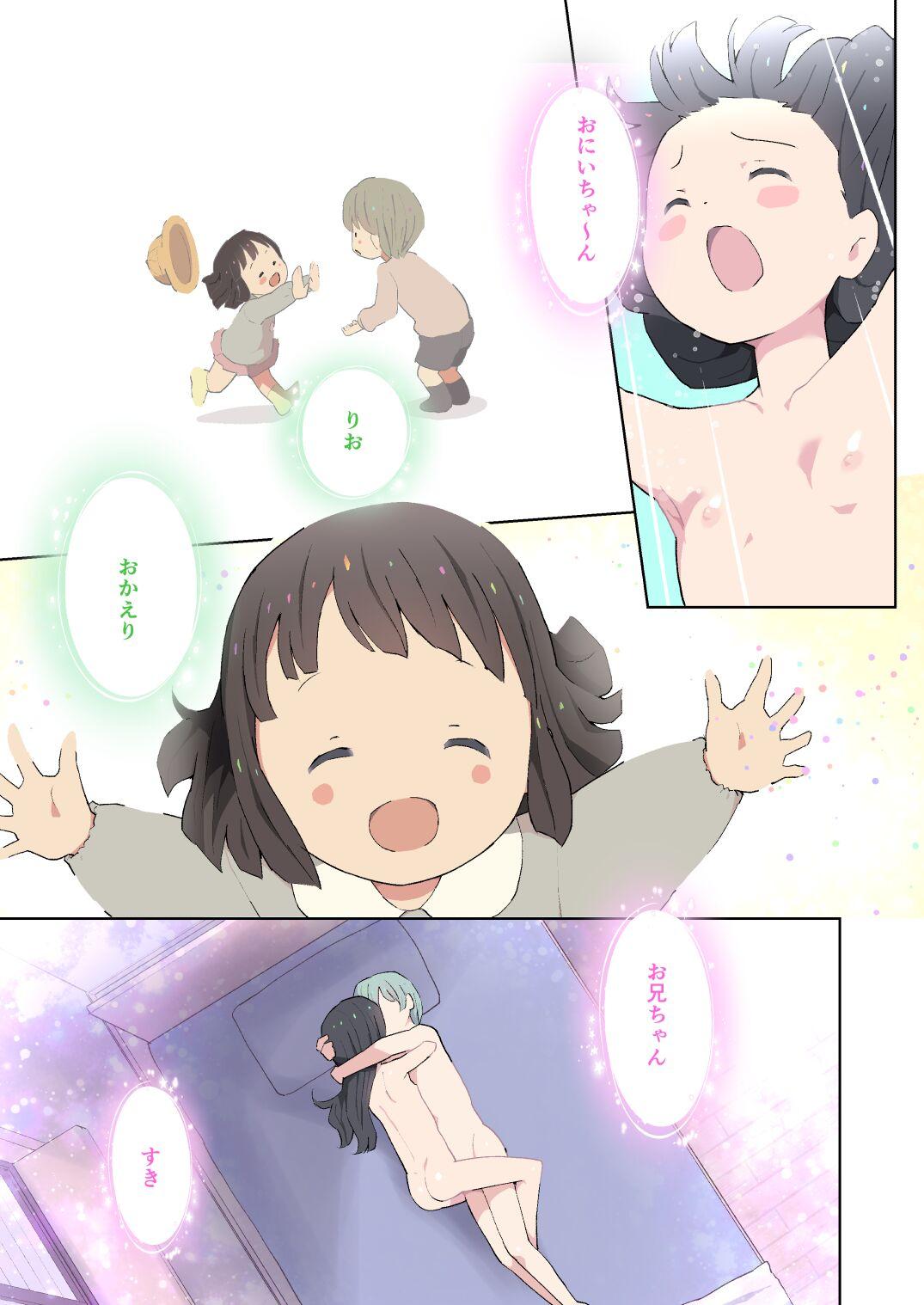 Transgender Onii-chan no Hentai!! Suki Suki Daisuki! - Original Vecina - Page 12