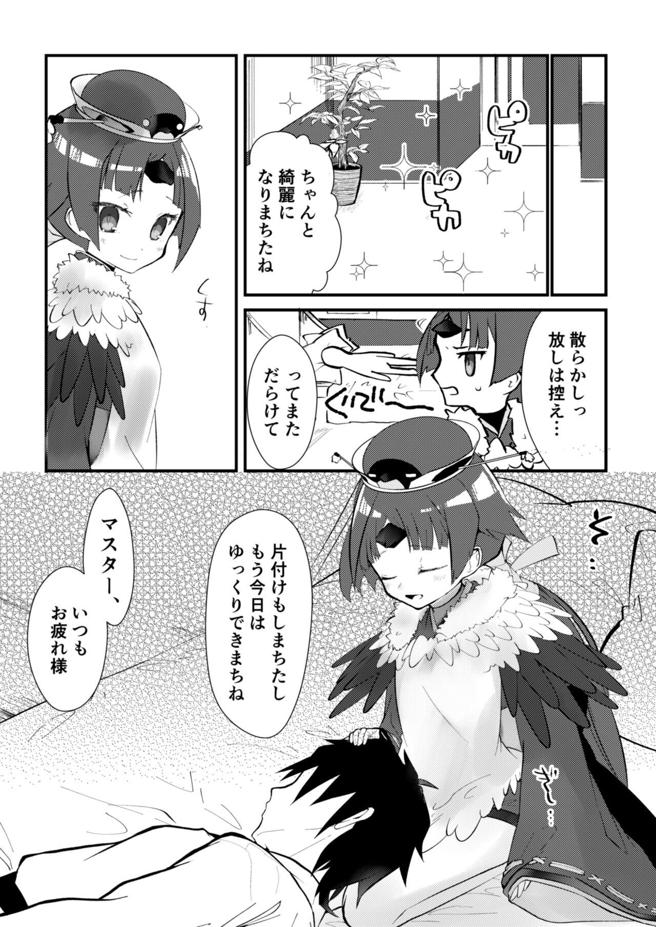 Mexicano 休日はゴロゴロして紅ちゃんとセックスしたい - Fate grand order Francais - Page 4