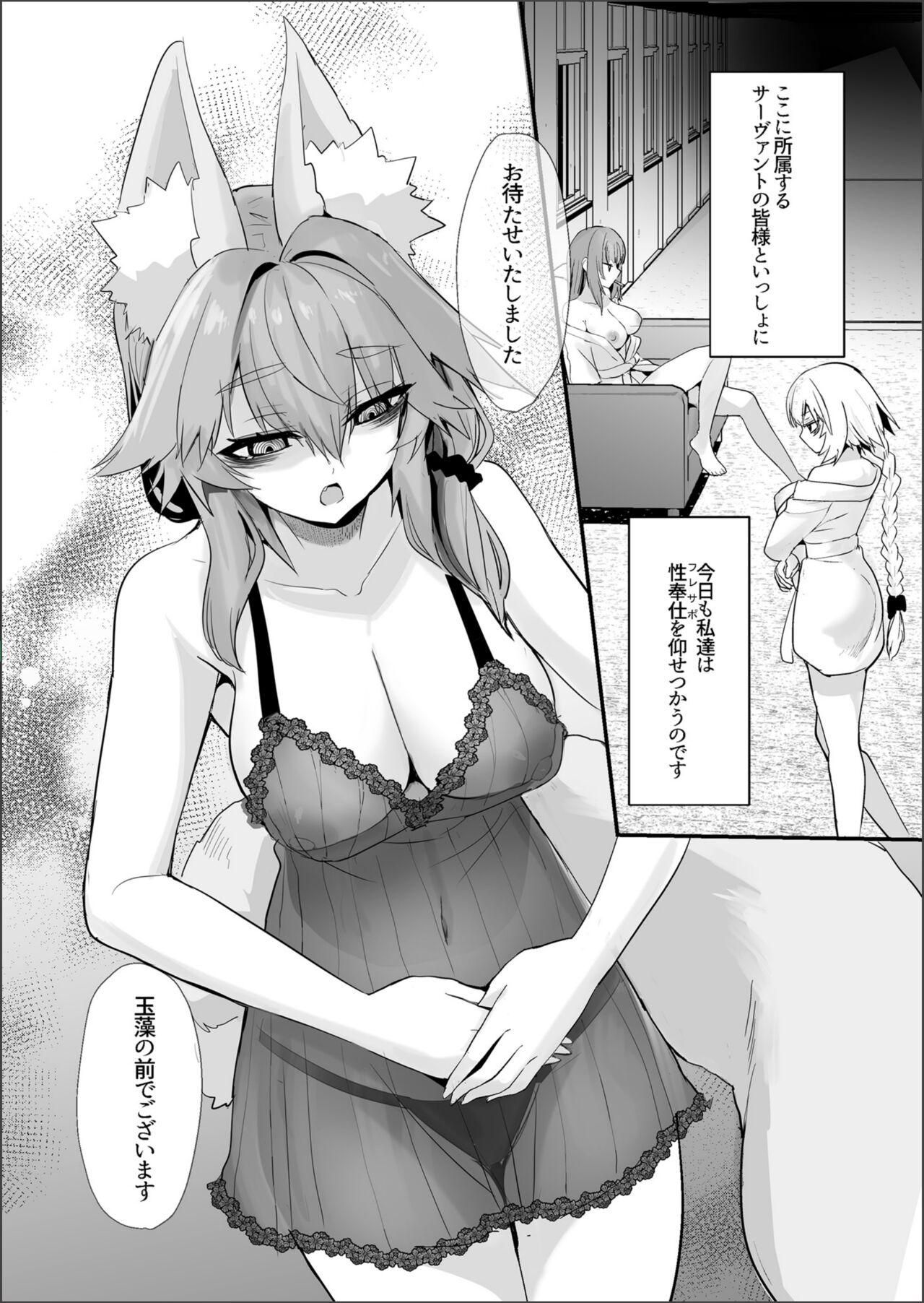 Story Dead eyes sex woker Tamamo 2 - Fate grand order Latino - Page 4