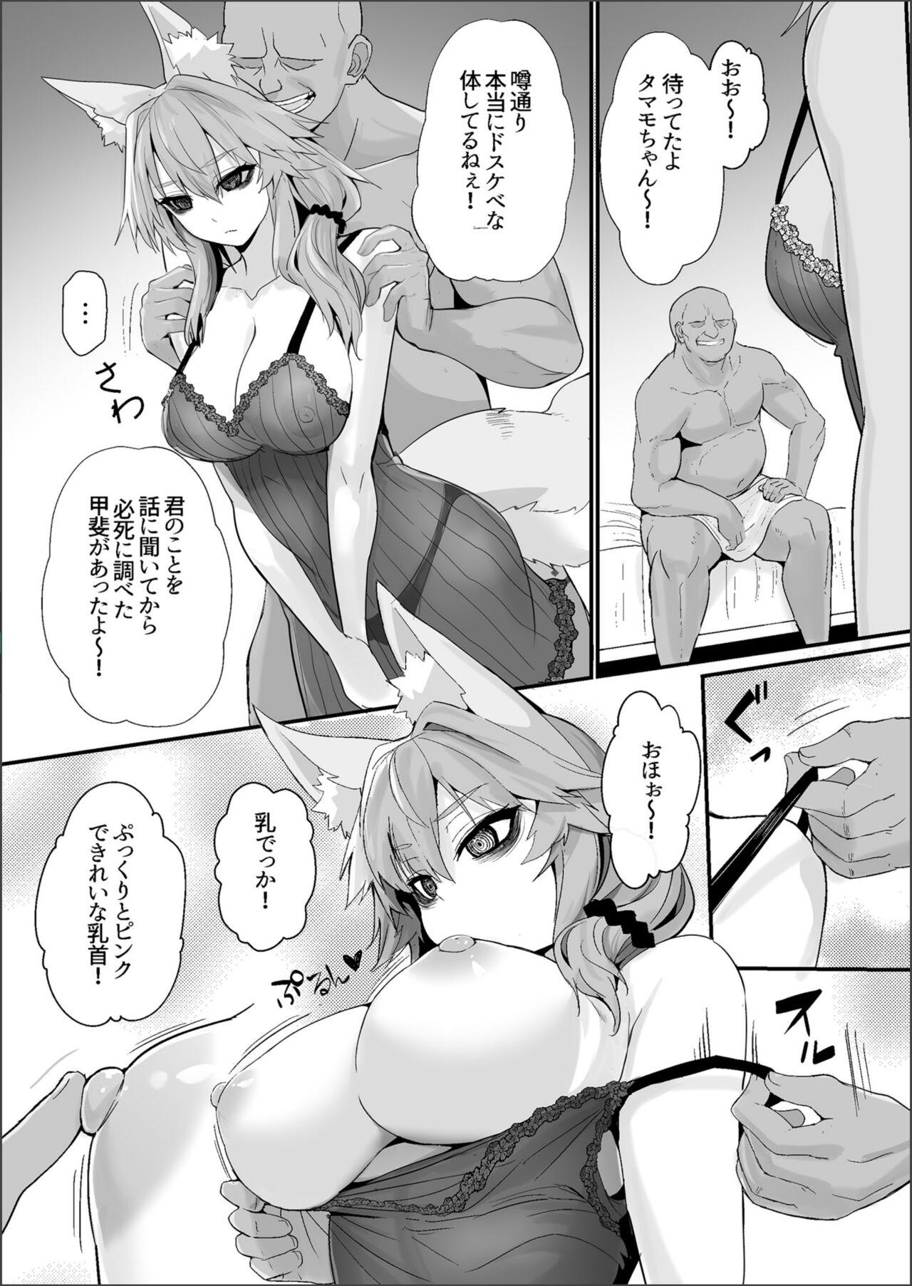 Story Dead eyes sex woker Tamamo 2 - Fate grand order Latino - Page 5