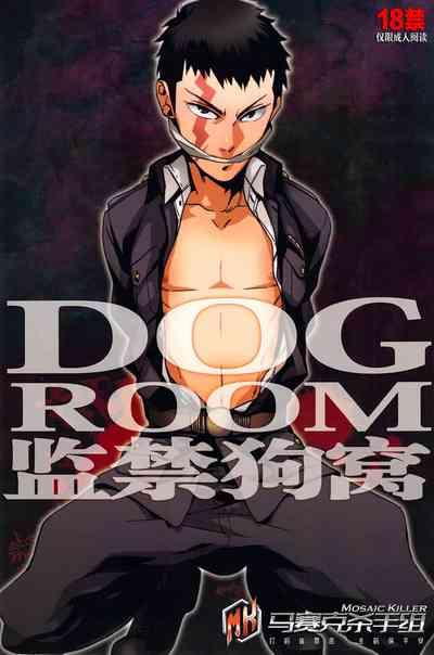 DOG ROOM| 监禁狗窝 0