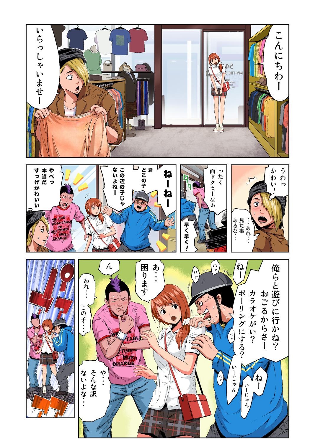 Tight Pussy HiME-Mania Vol. 37 Swing - Page 5