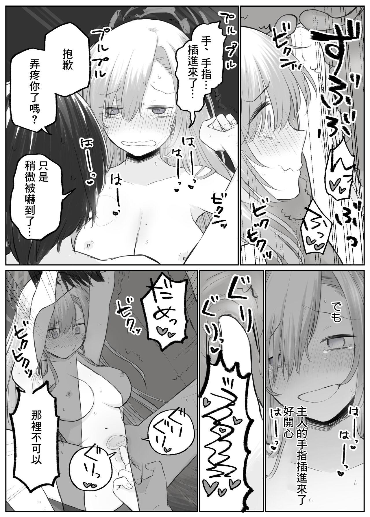 Breast Asuna to Ichaicha Shitai - Blue archive Horny Sluts - Page 9