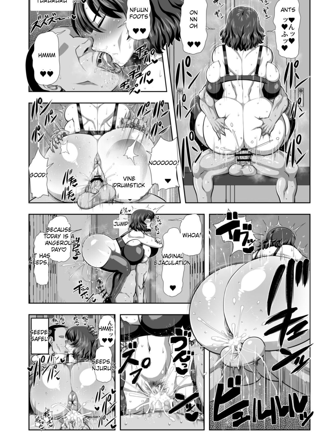 Cum Eating [Nacchuushou (Amazon)] 29-year-old Yuuka Kazami gets fucked every two pages (Touhou Project) [English] [Digital] - Touhou project Gay Solo - Page 5