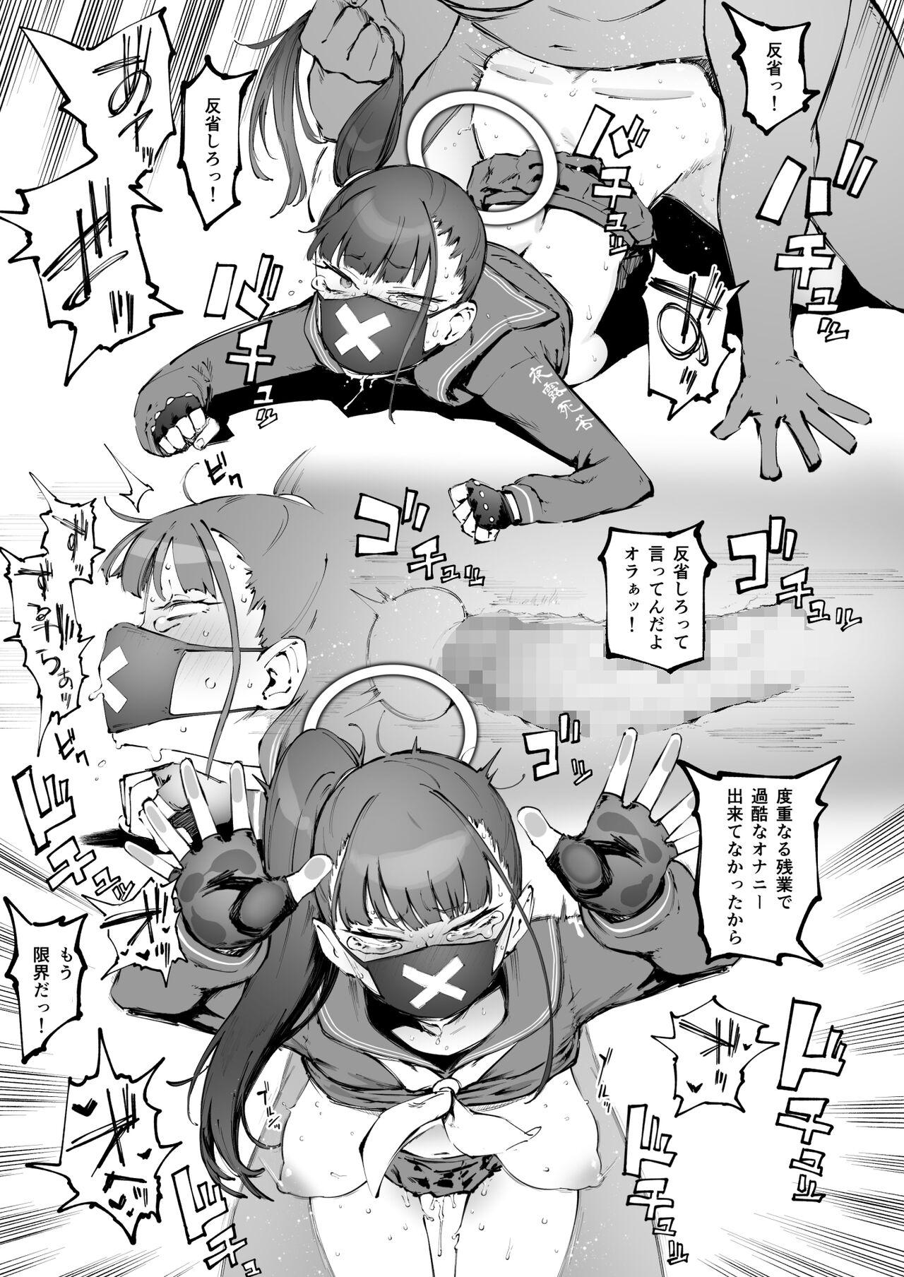 Bound Kyouikuteki Shidou! - Blue archive Hunk - Page 4