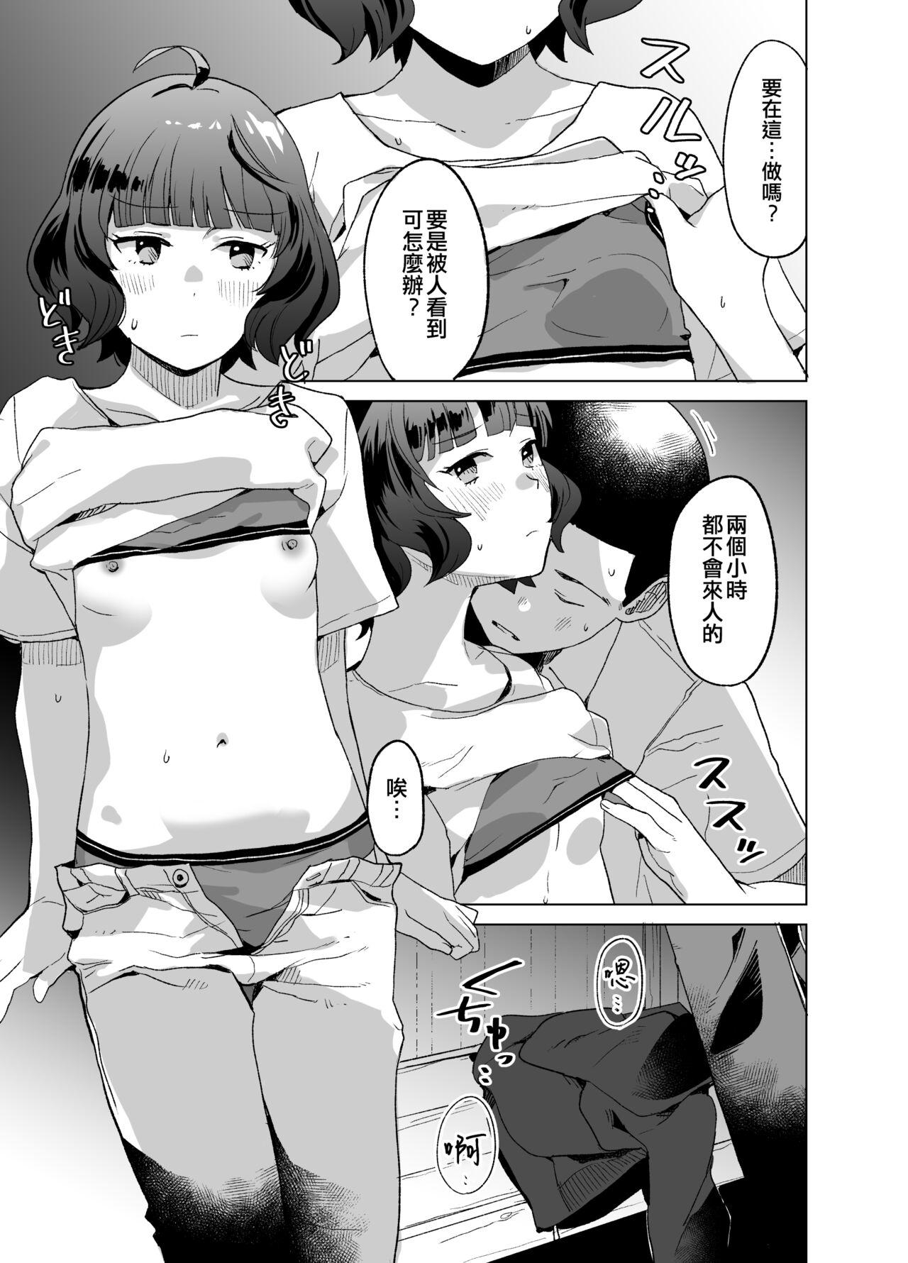 Gay Bukkakeboy Ra - Kantai collection Youth Porn - Page 11