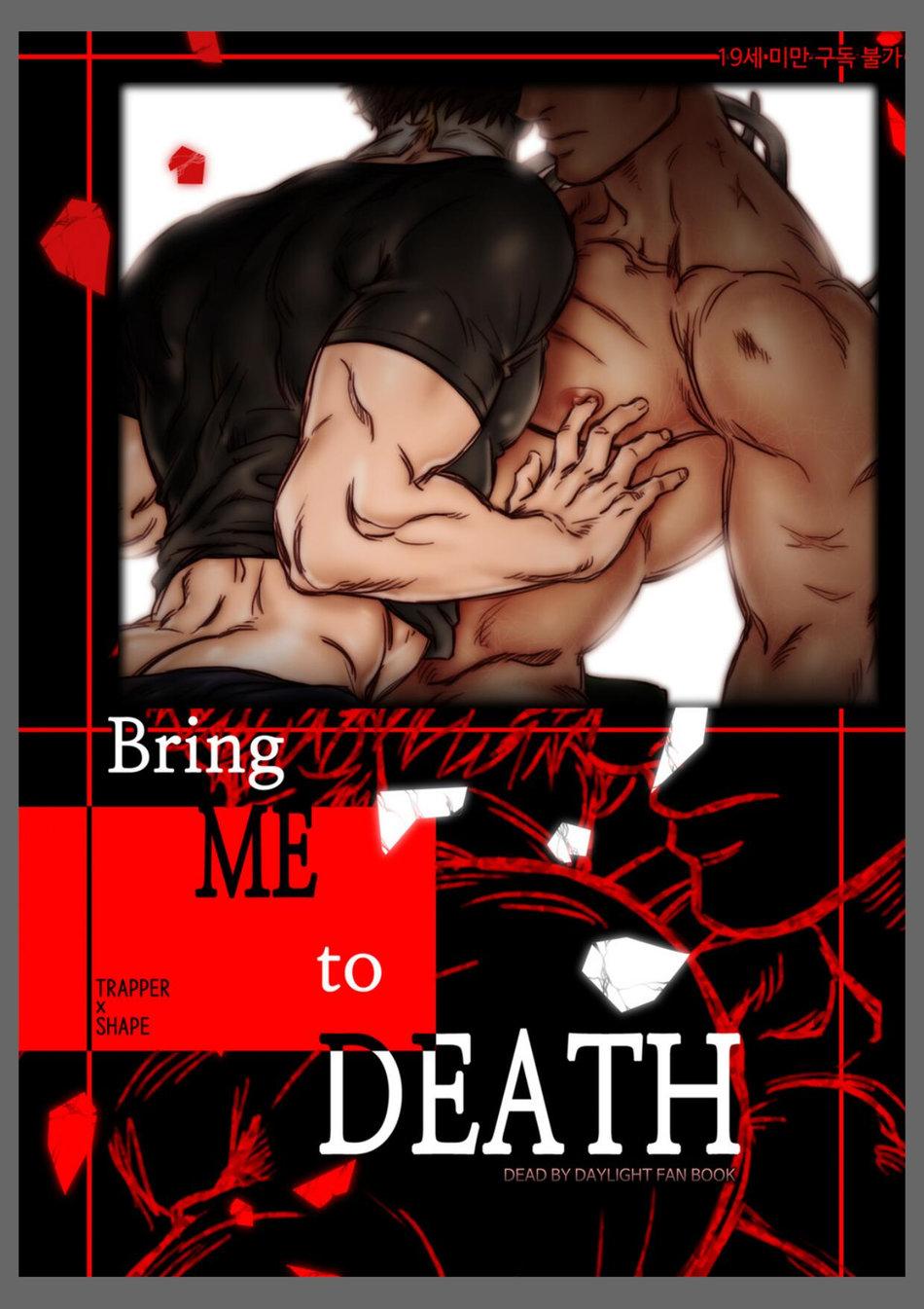 Bring Me to Death 0