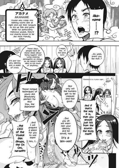 Youkai Echichi #2 | Sexy Youkai Stories Ch. 2 6