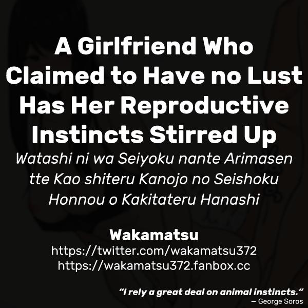 Watashi ni wa Seiyoku nante Arimasen tte Kao shiteru Kanojo No Seishoku Honnou o Kakitateru Hanashi | A Girlfriend Who Claimed to Have no Lust Has Her Reproductive Instincts Stirred Up 10
