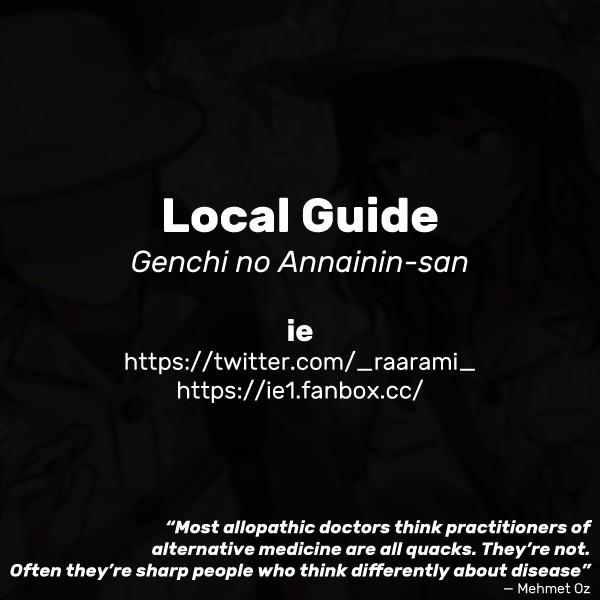 Genchi no Annainin-san | Local Guide 4