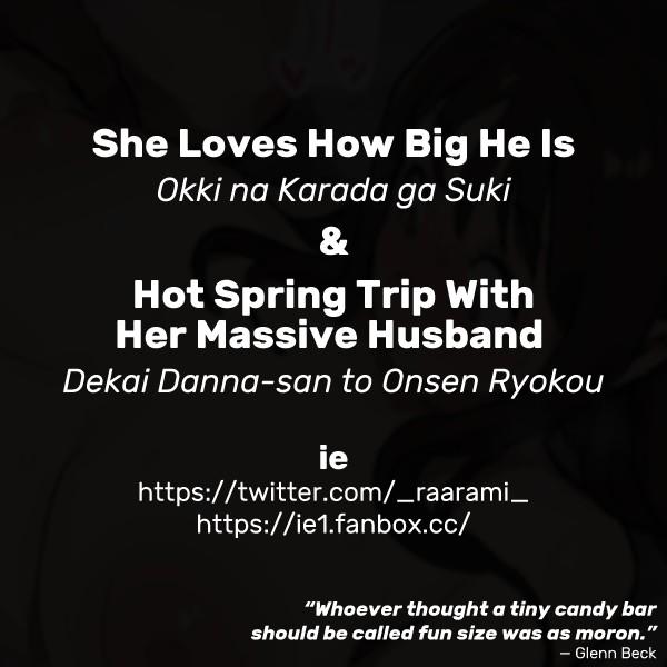 Okki na Karada ga Suki | She Loves How Big He Is 7