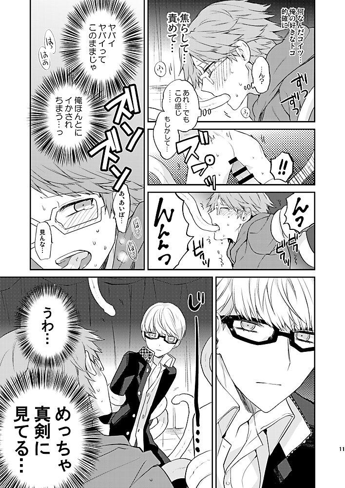 Sologirl Kiri to Himegoto - Persona 4 Orgasmus - Page 10